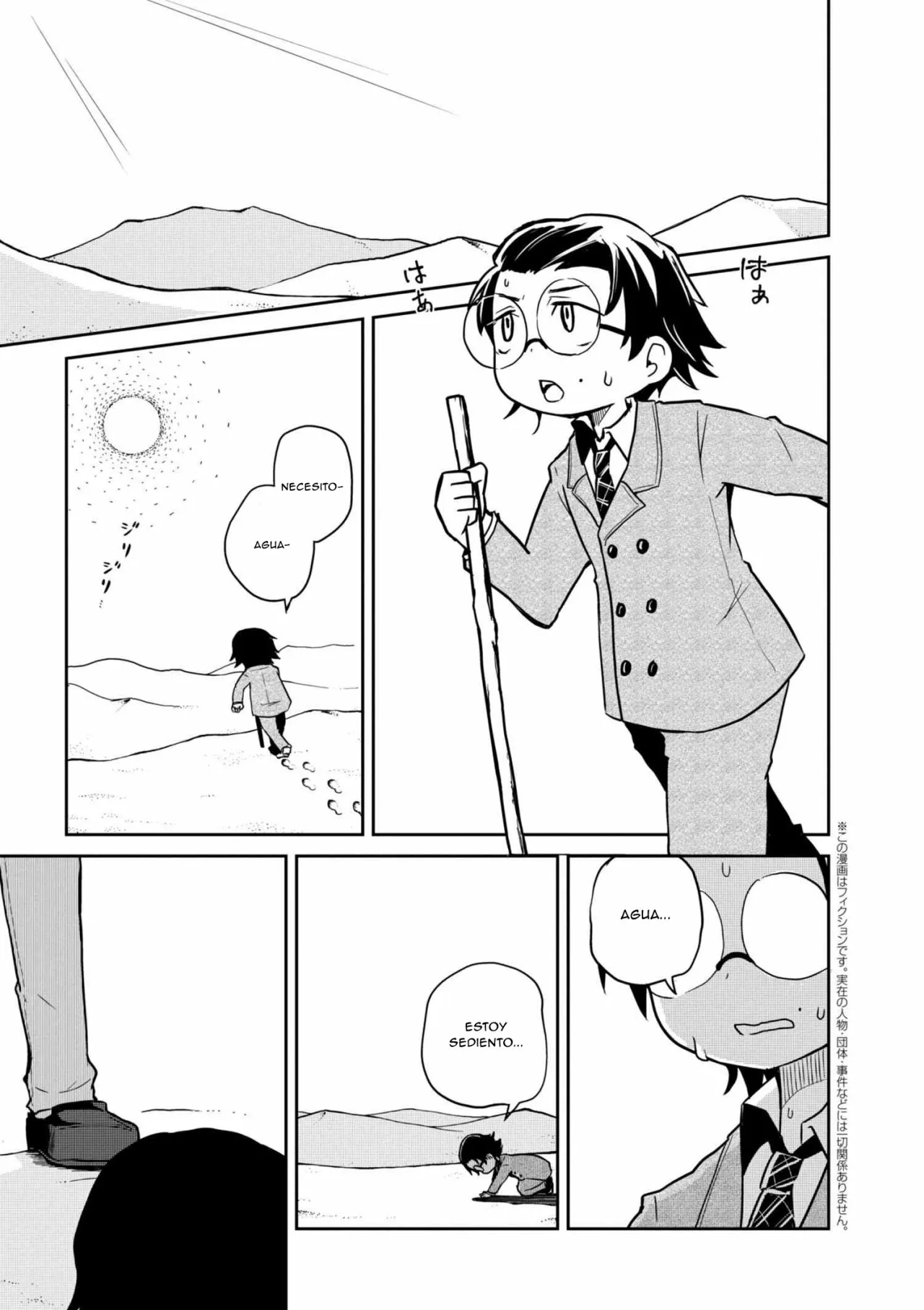 Página 2 del Manga