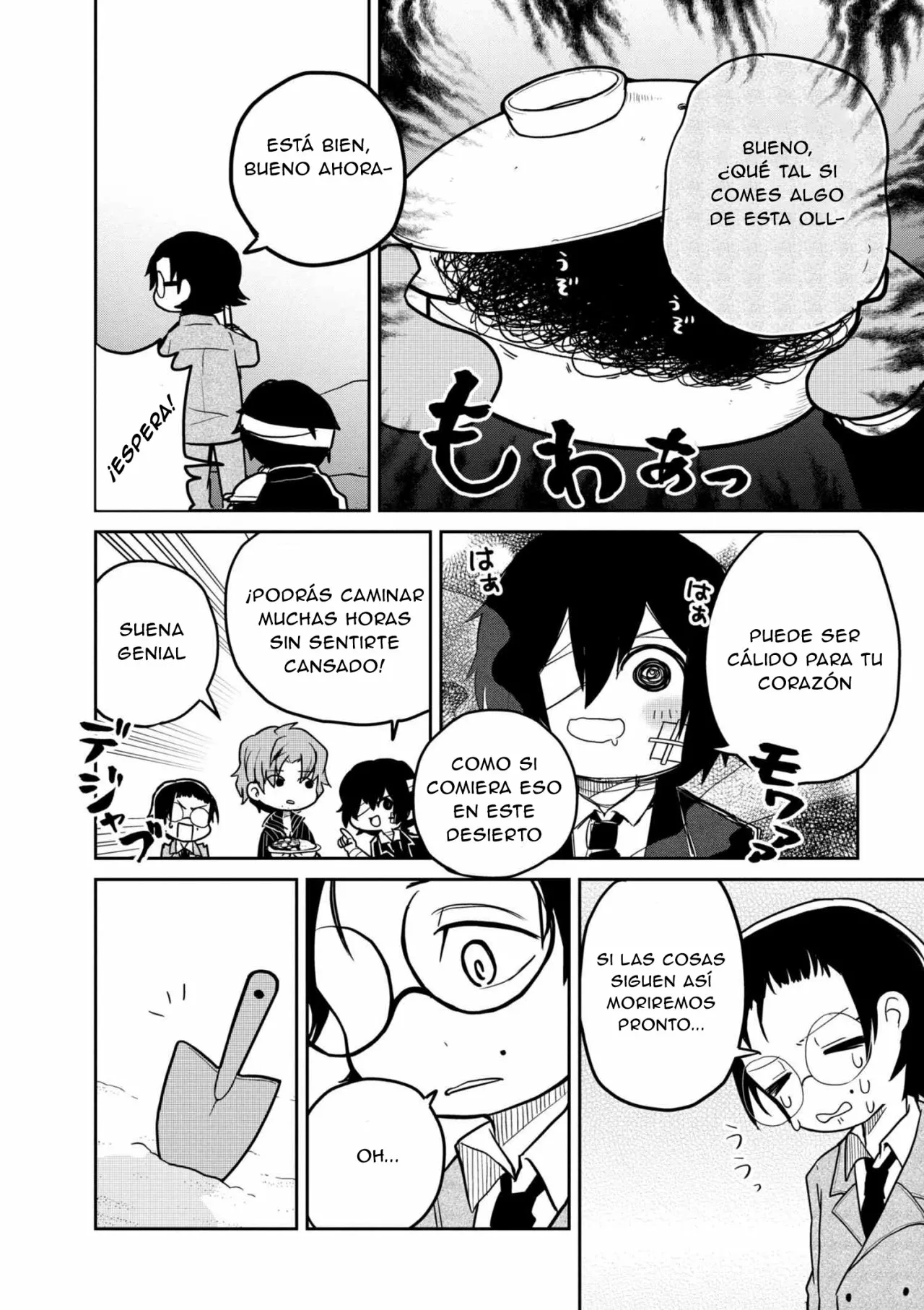 Página 5 del Manga