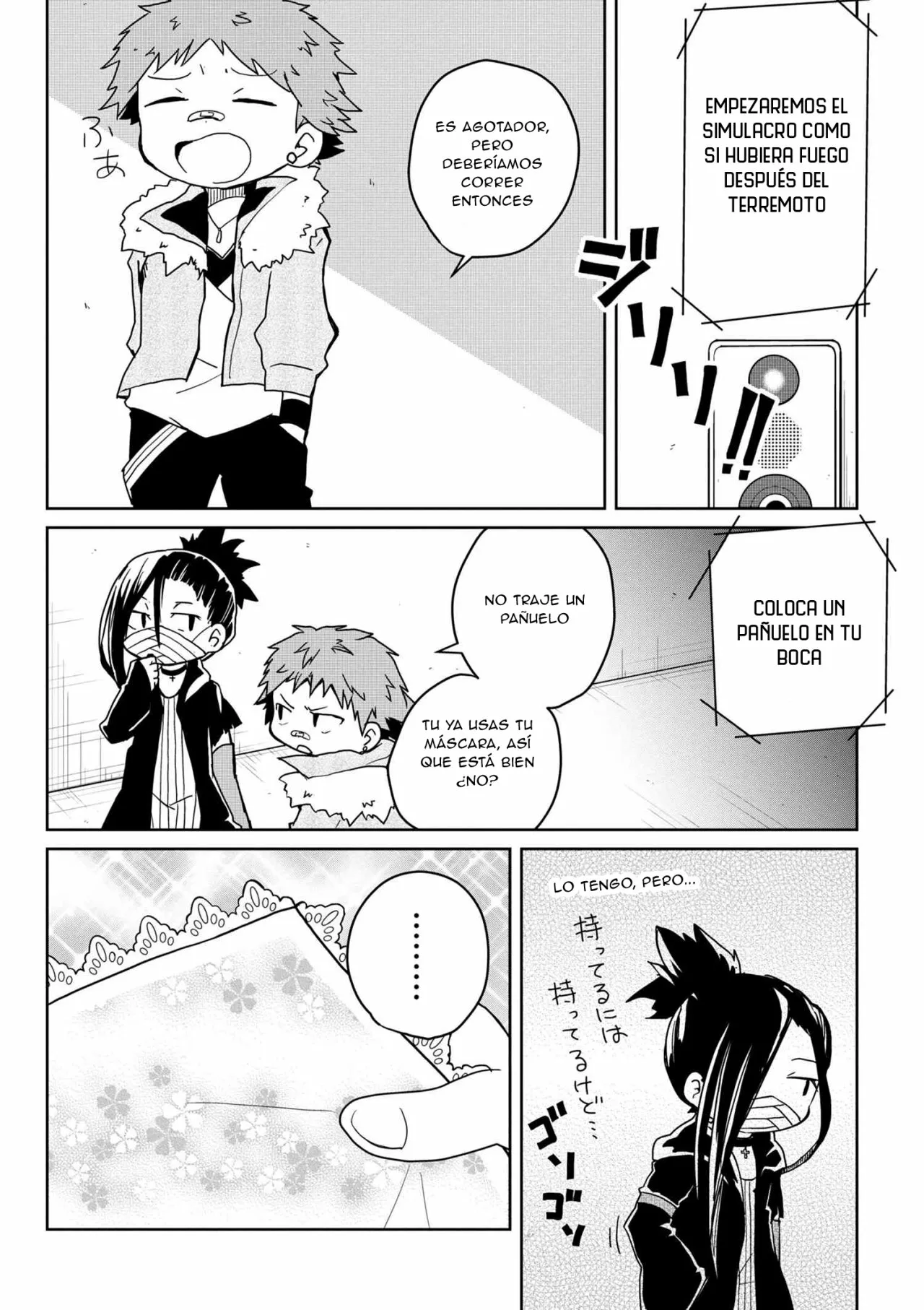 Página 5 del Manga