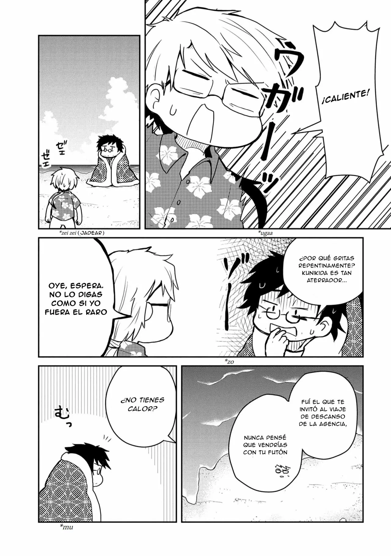Página 3 del Manga