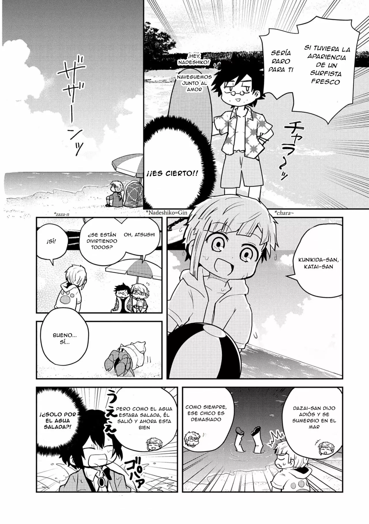 Página 5 del Manga