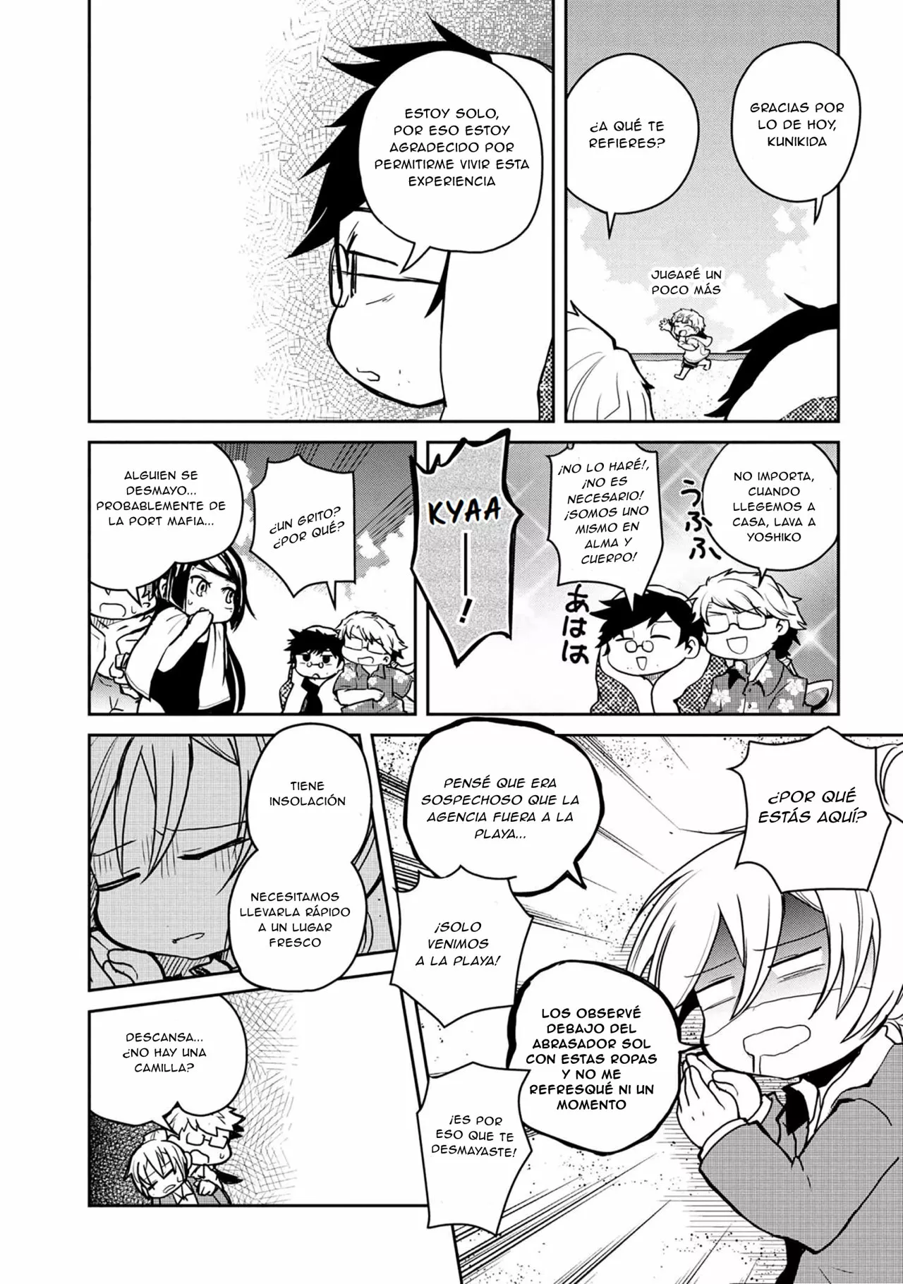 Página 7 del Manga
