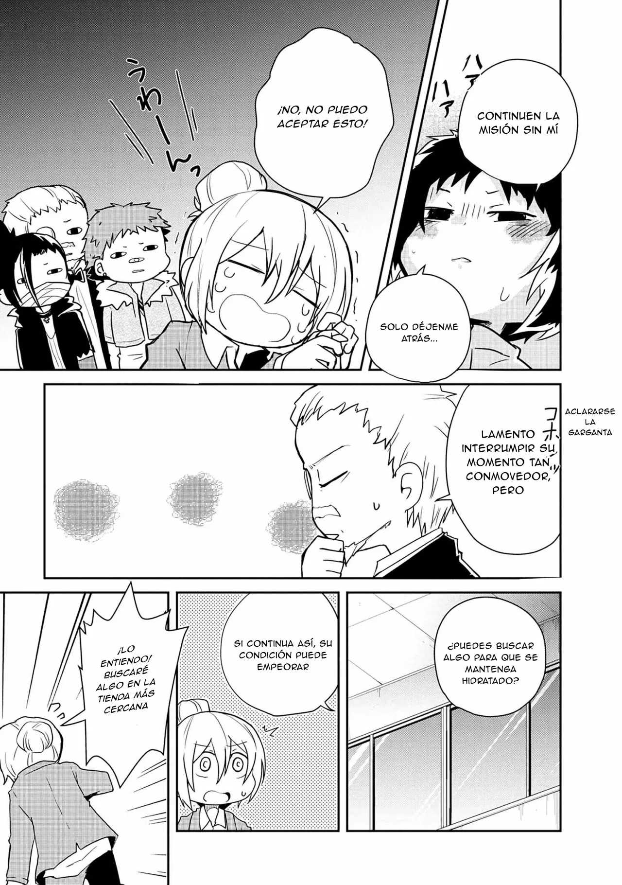 Página 4 del Manga