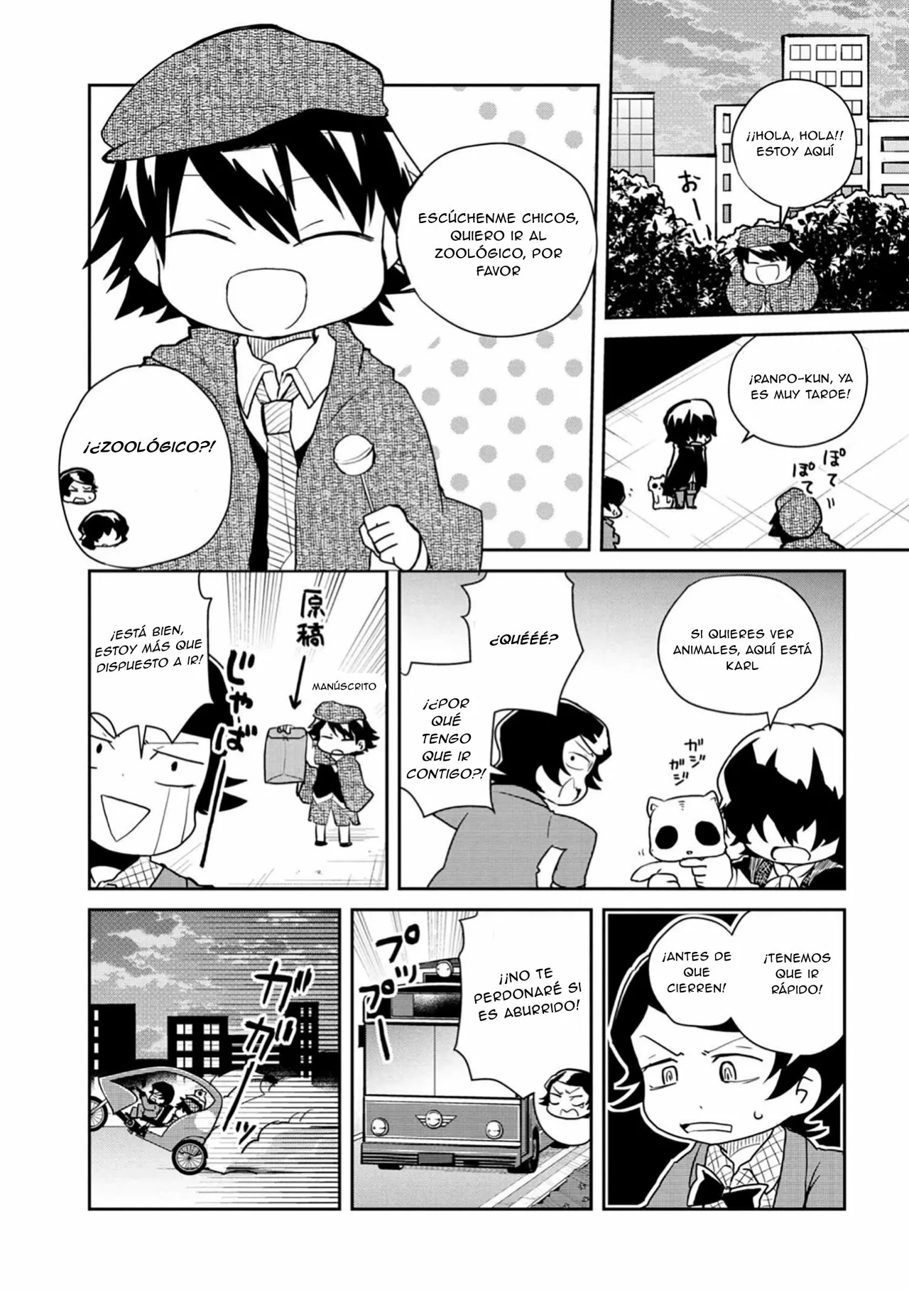 Página 7 del Manga