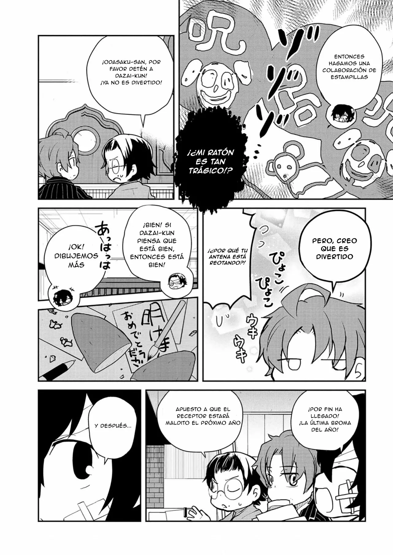 Página 7 del Manga