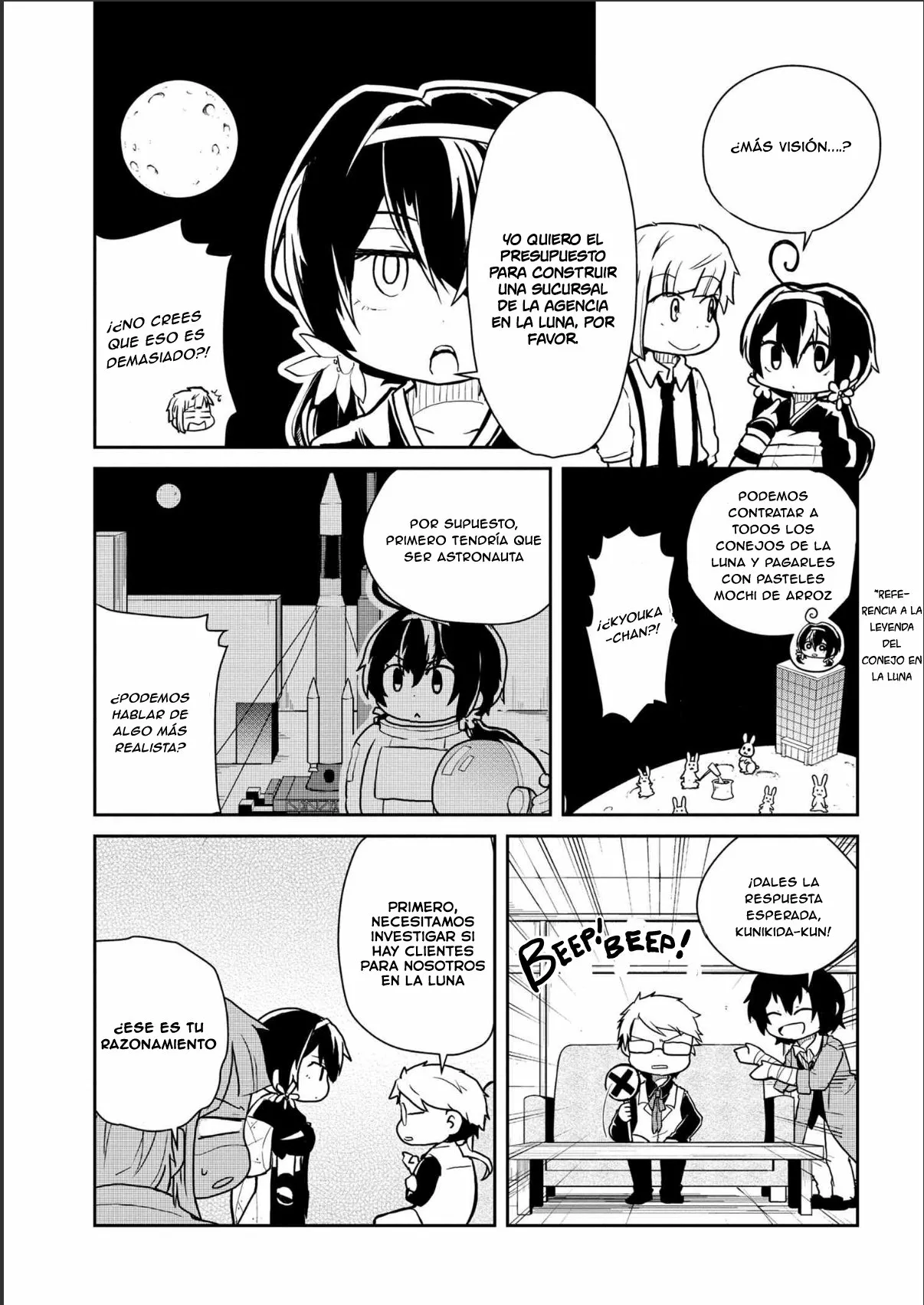 Página 7 del Manga