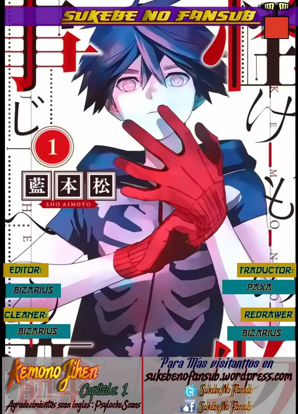 Página 1 del Manga