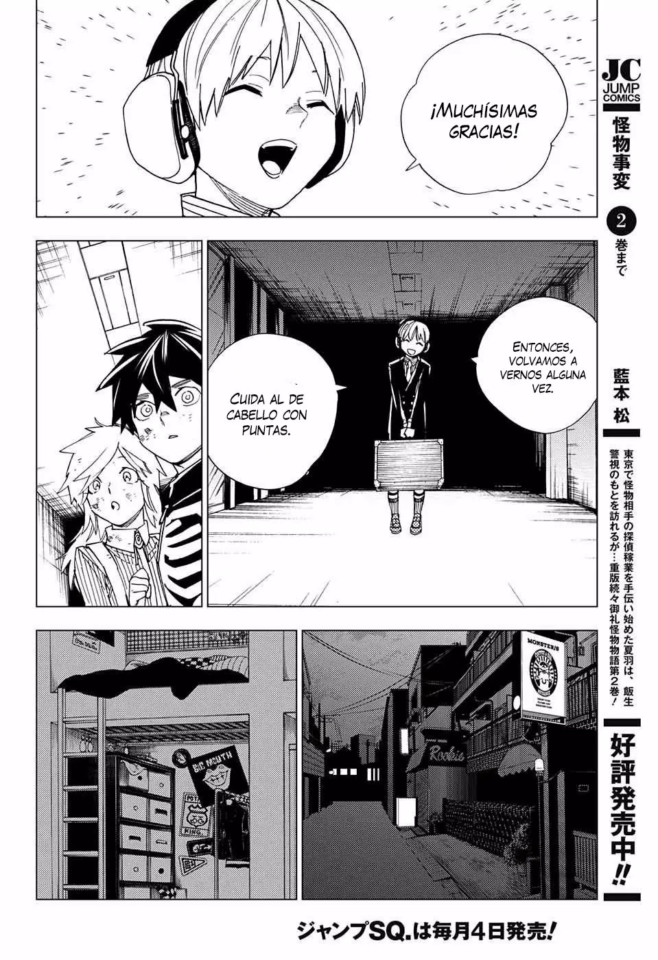 Página 19 del Manga