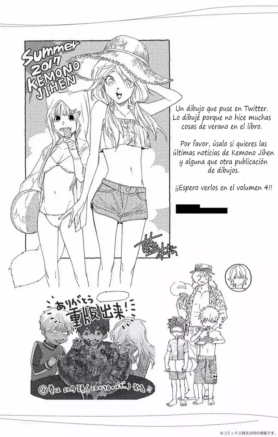 Página 48 del Manga