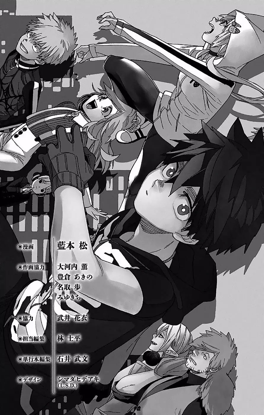 Página 46 del Manga