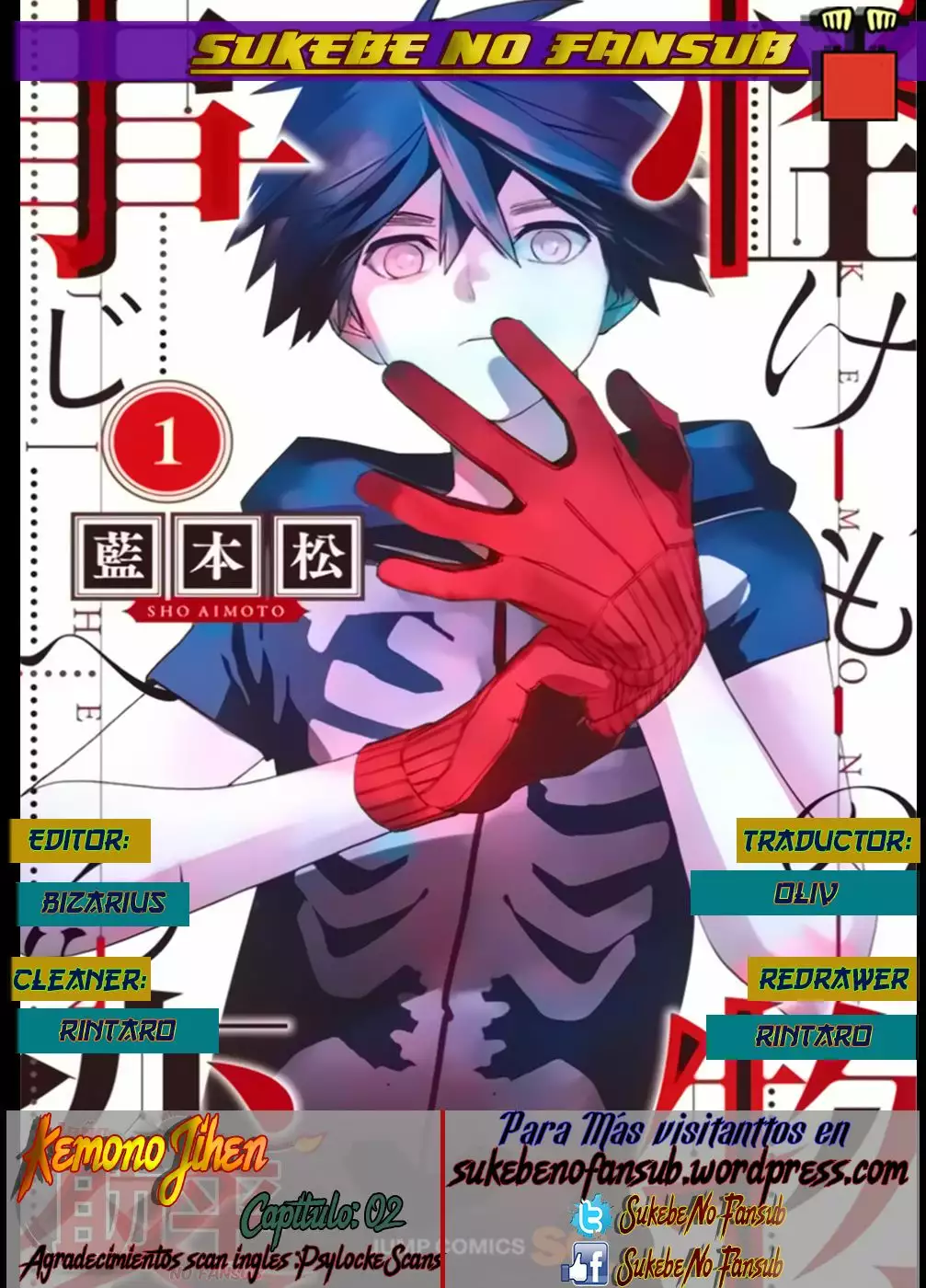 Página 52 del Manga