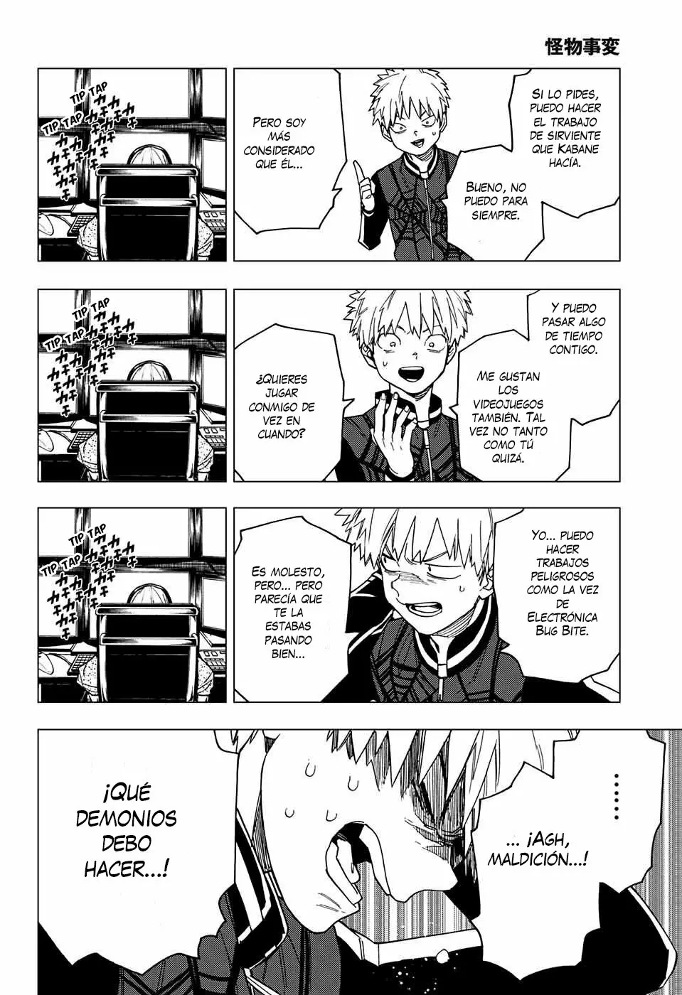 Página 21 del Manga