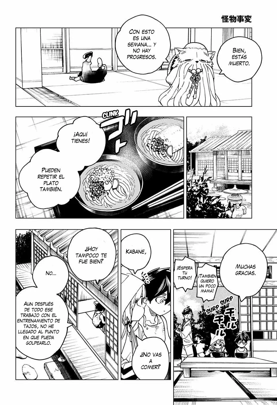 Página 33 del Manga