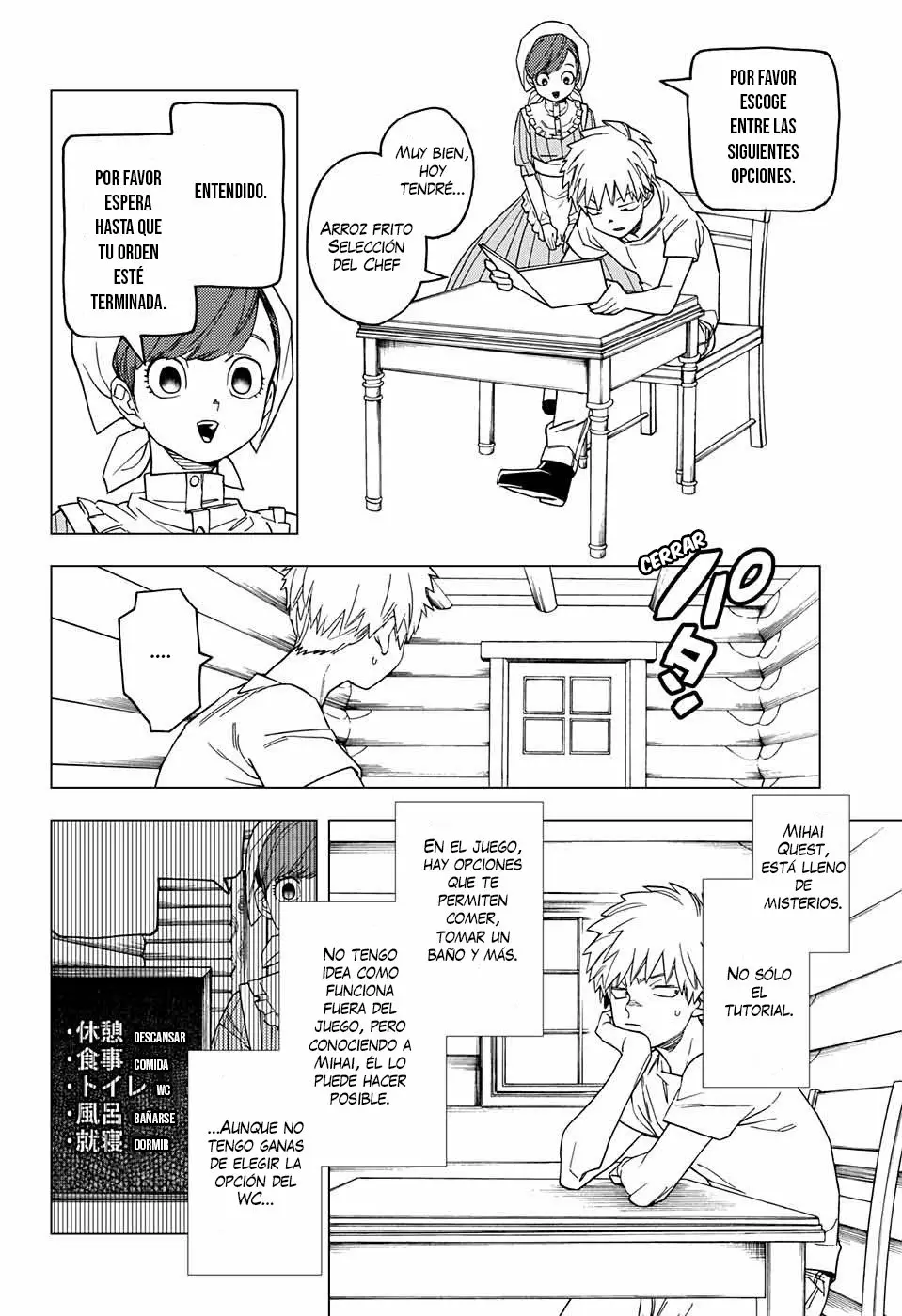 Página 17 del Manga