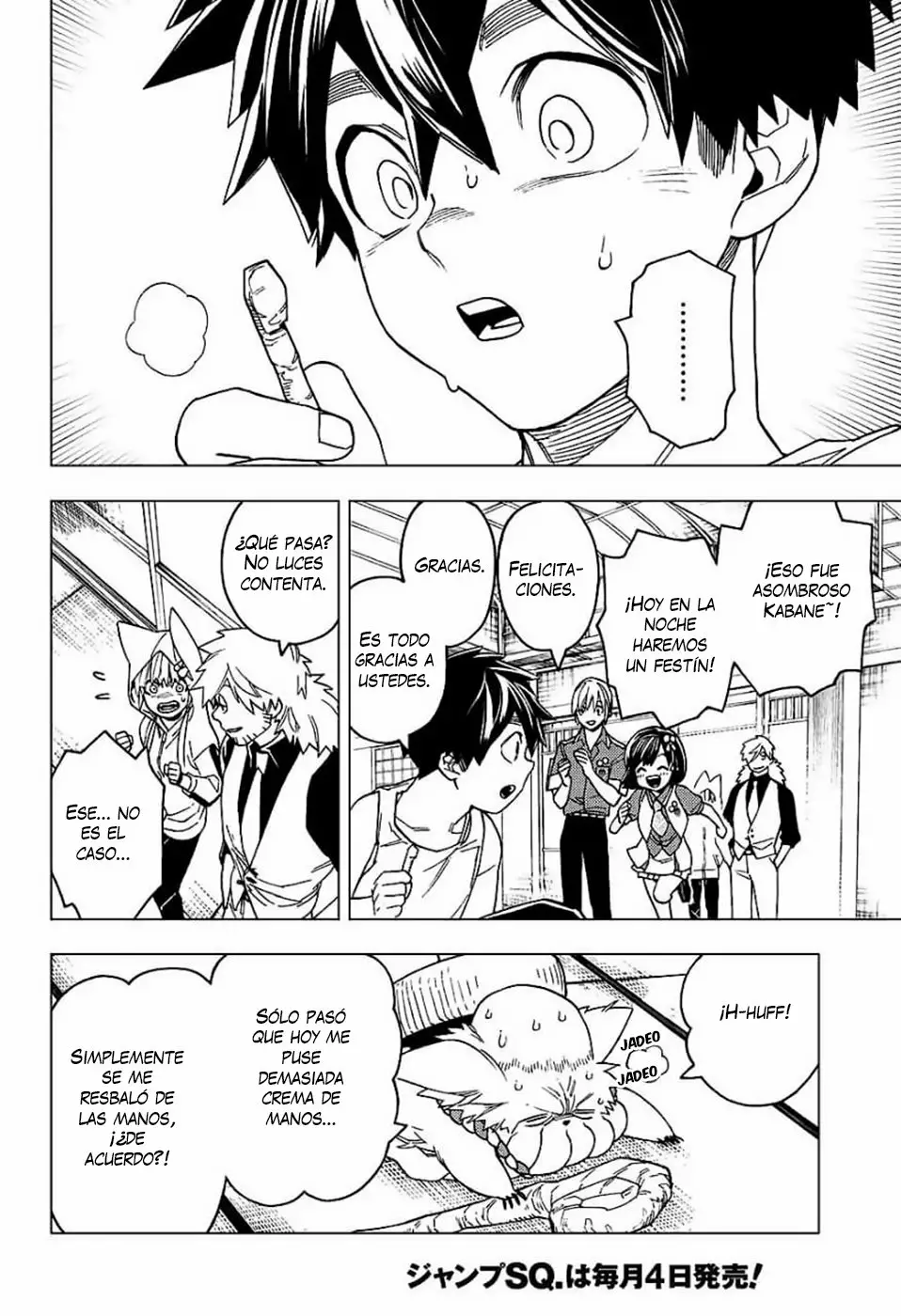 Página 16 del Manga