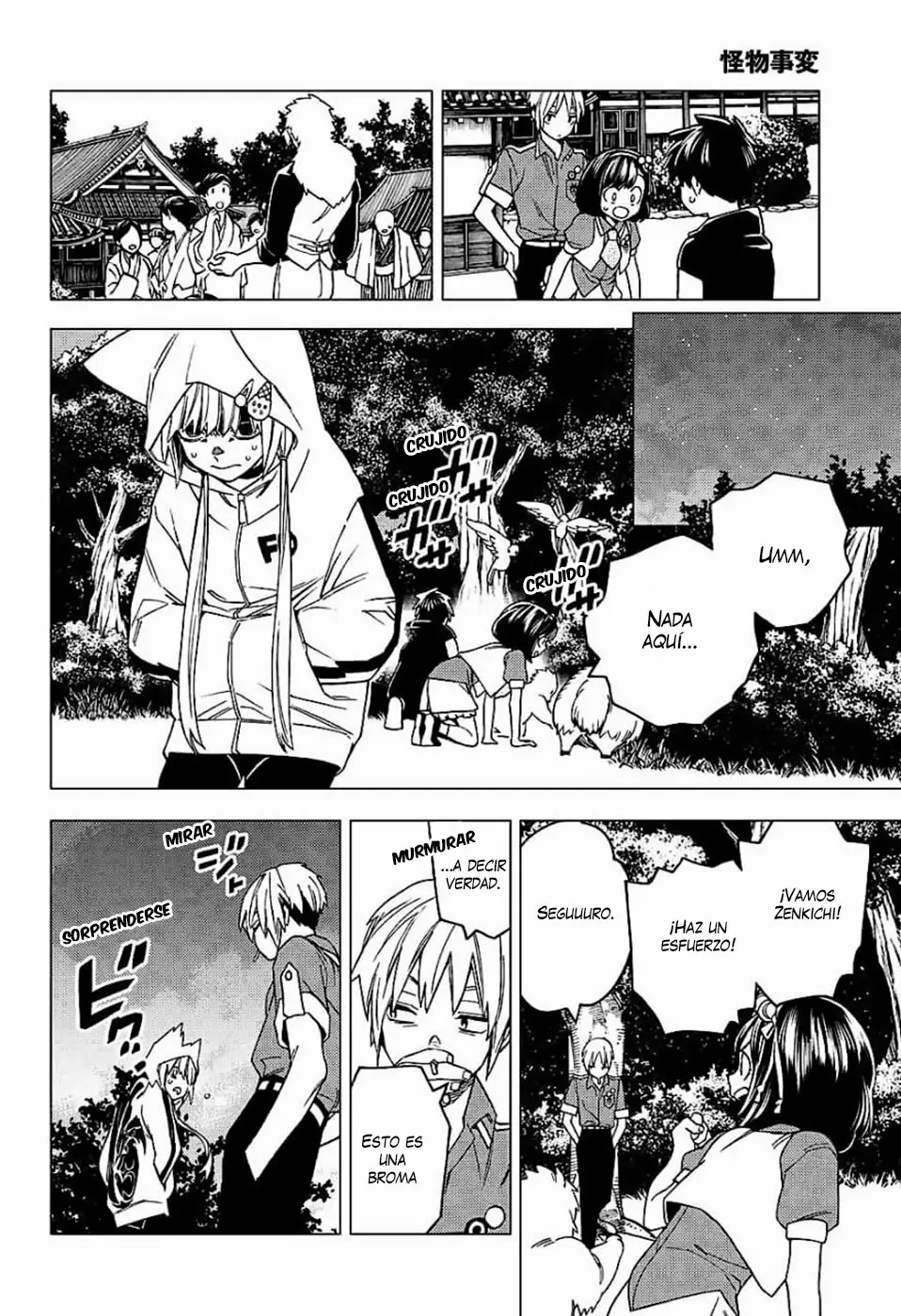 Página 34 del Manga