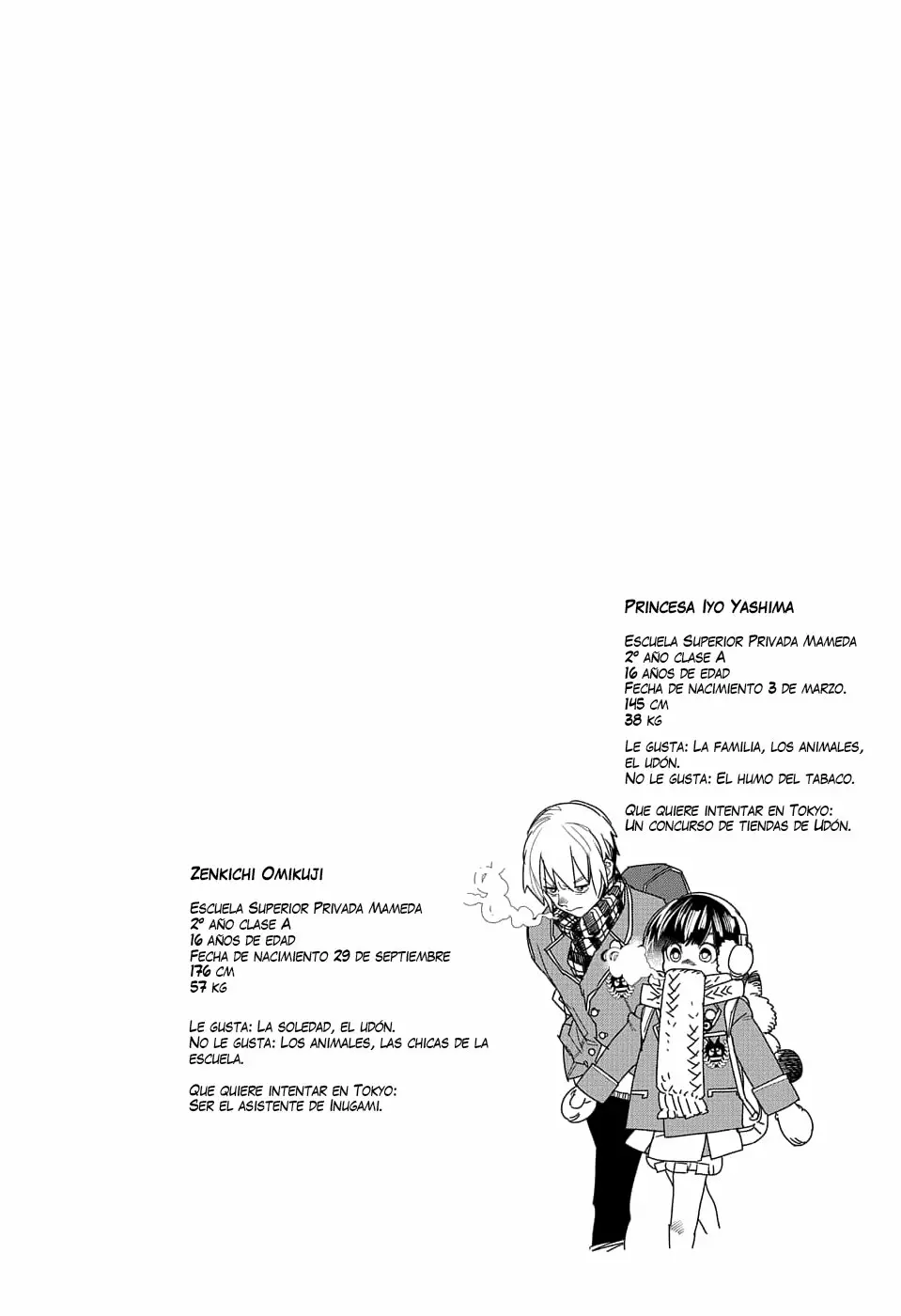 Página 47 del Manga