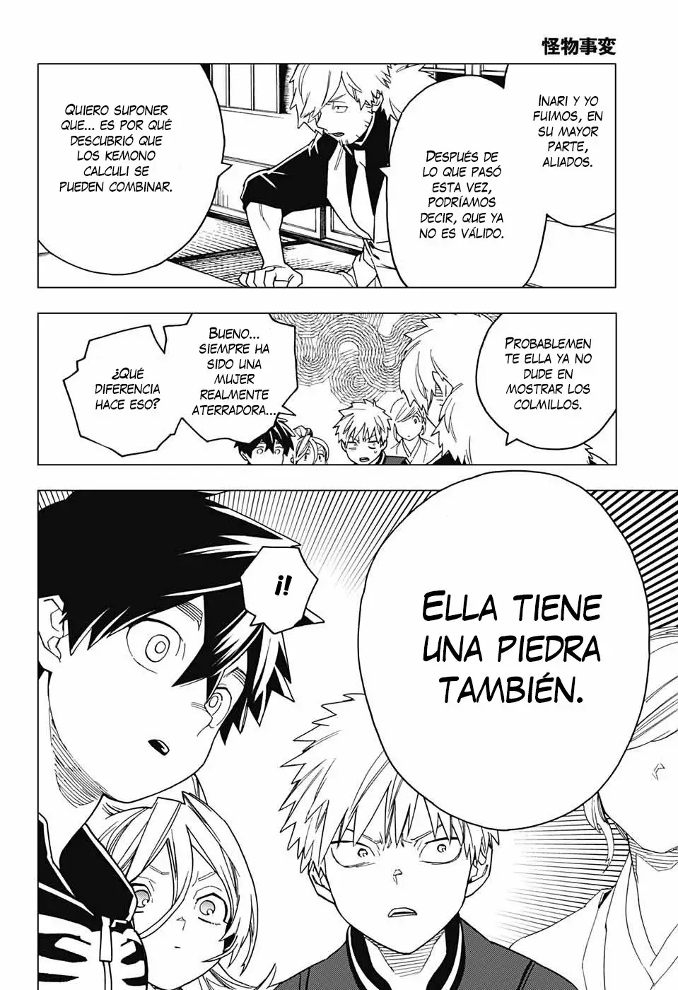 Página 29 del Manga