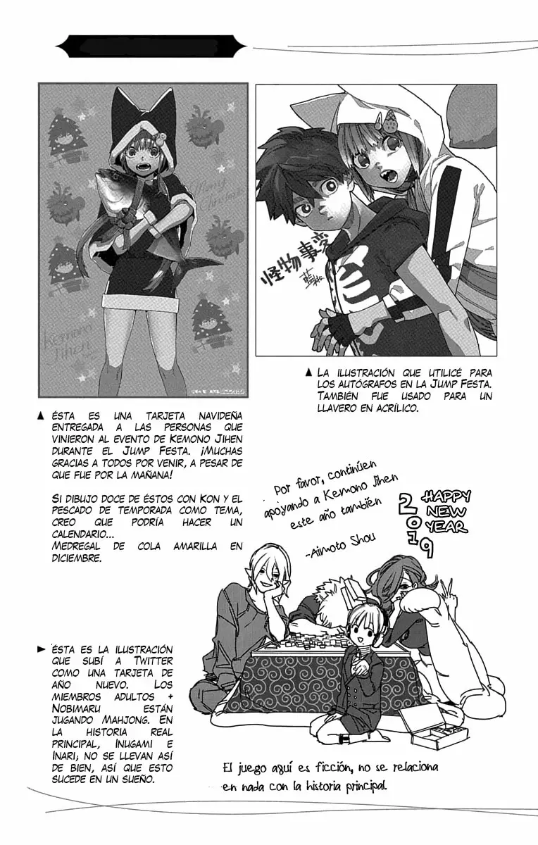 Página 49 del Manga