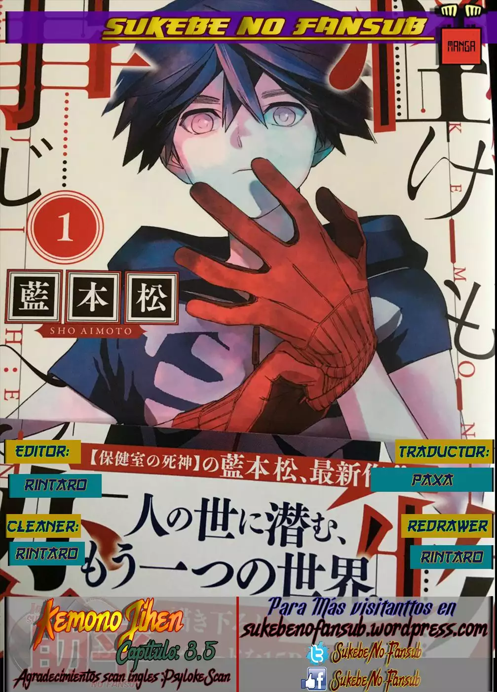 Página 19 del Manga