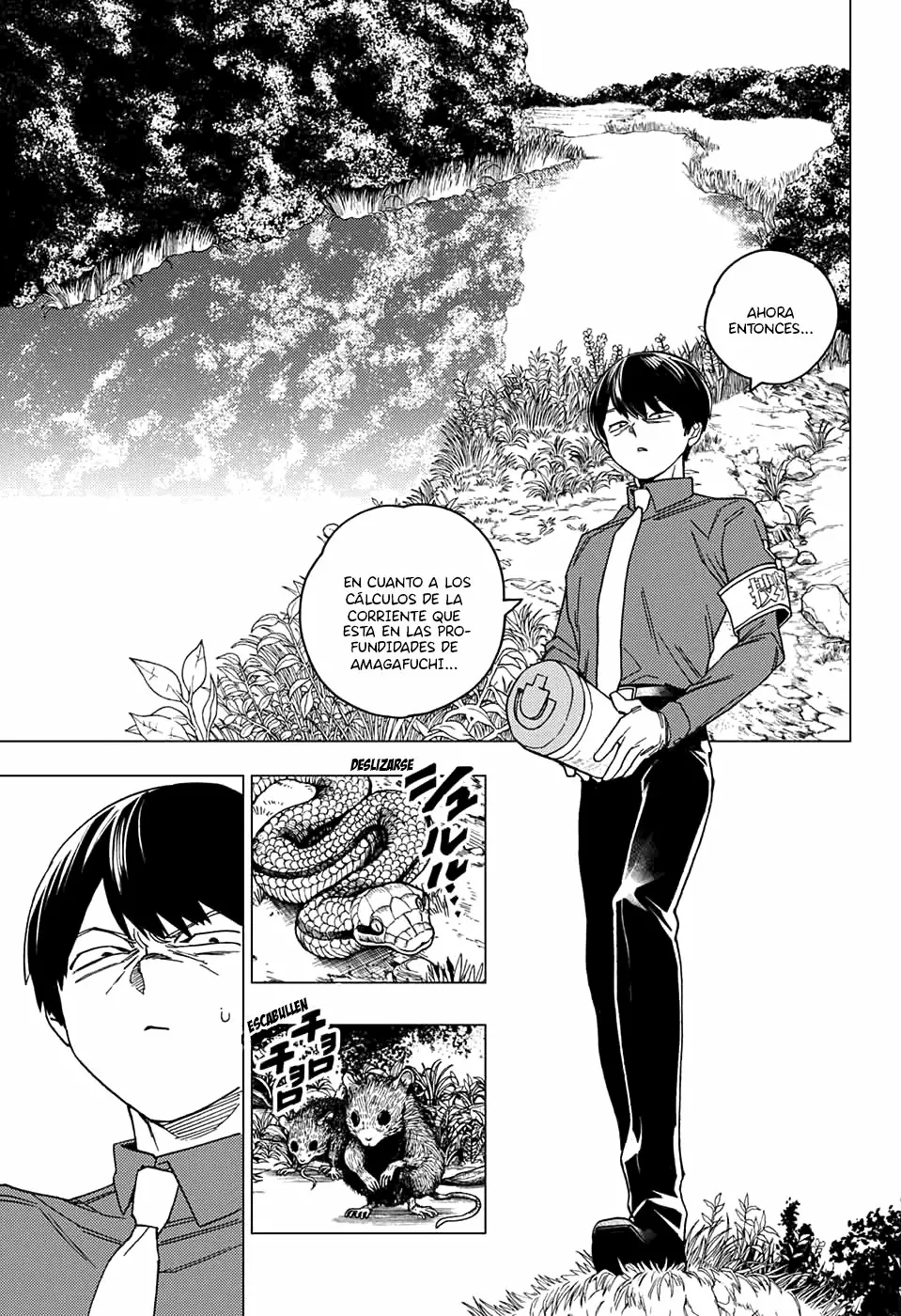 Página 7 del Manga