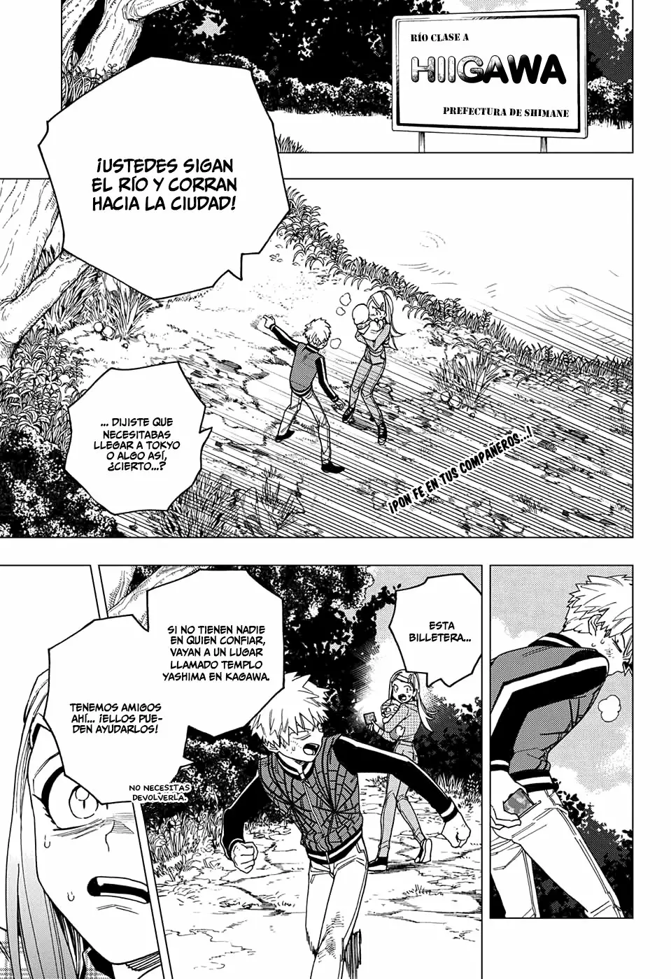 Página 3 del Manga