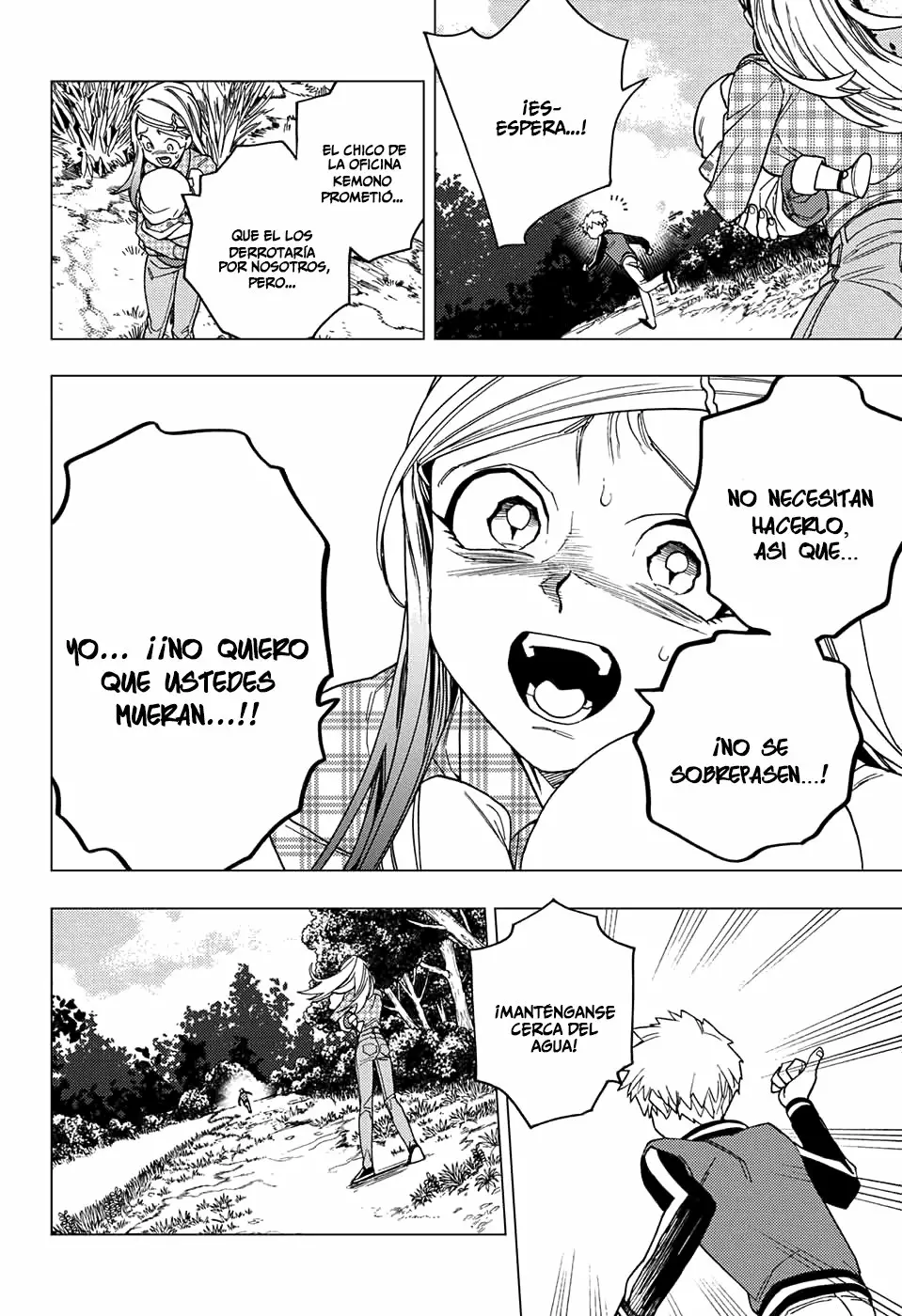 Página 4 del Manga