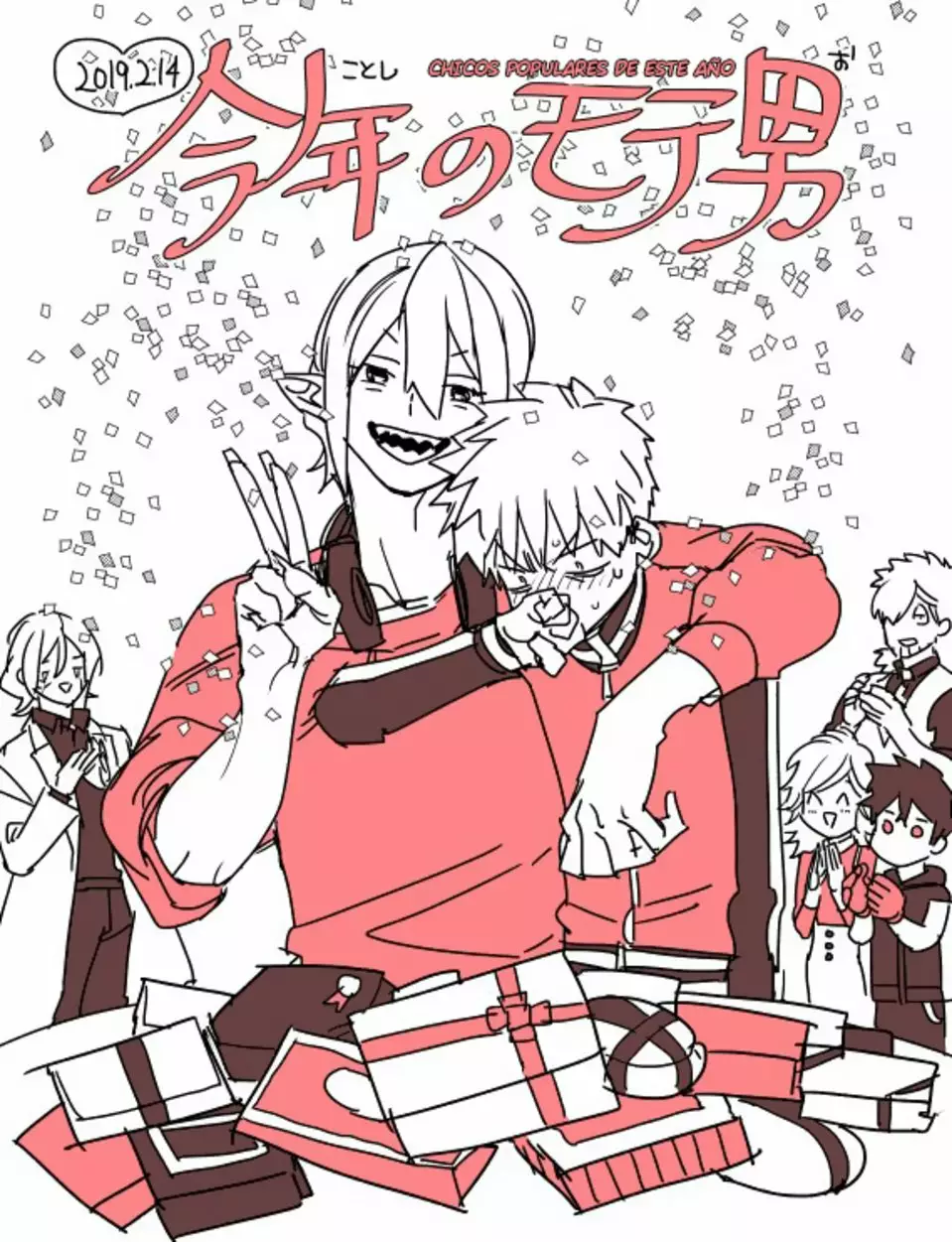 Página 47 del Manga