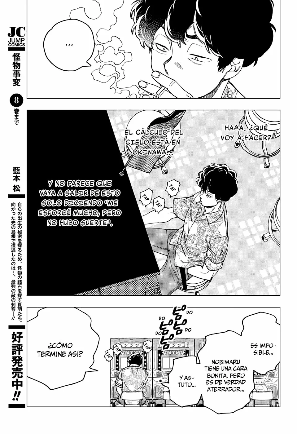 Página 38 del Manga