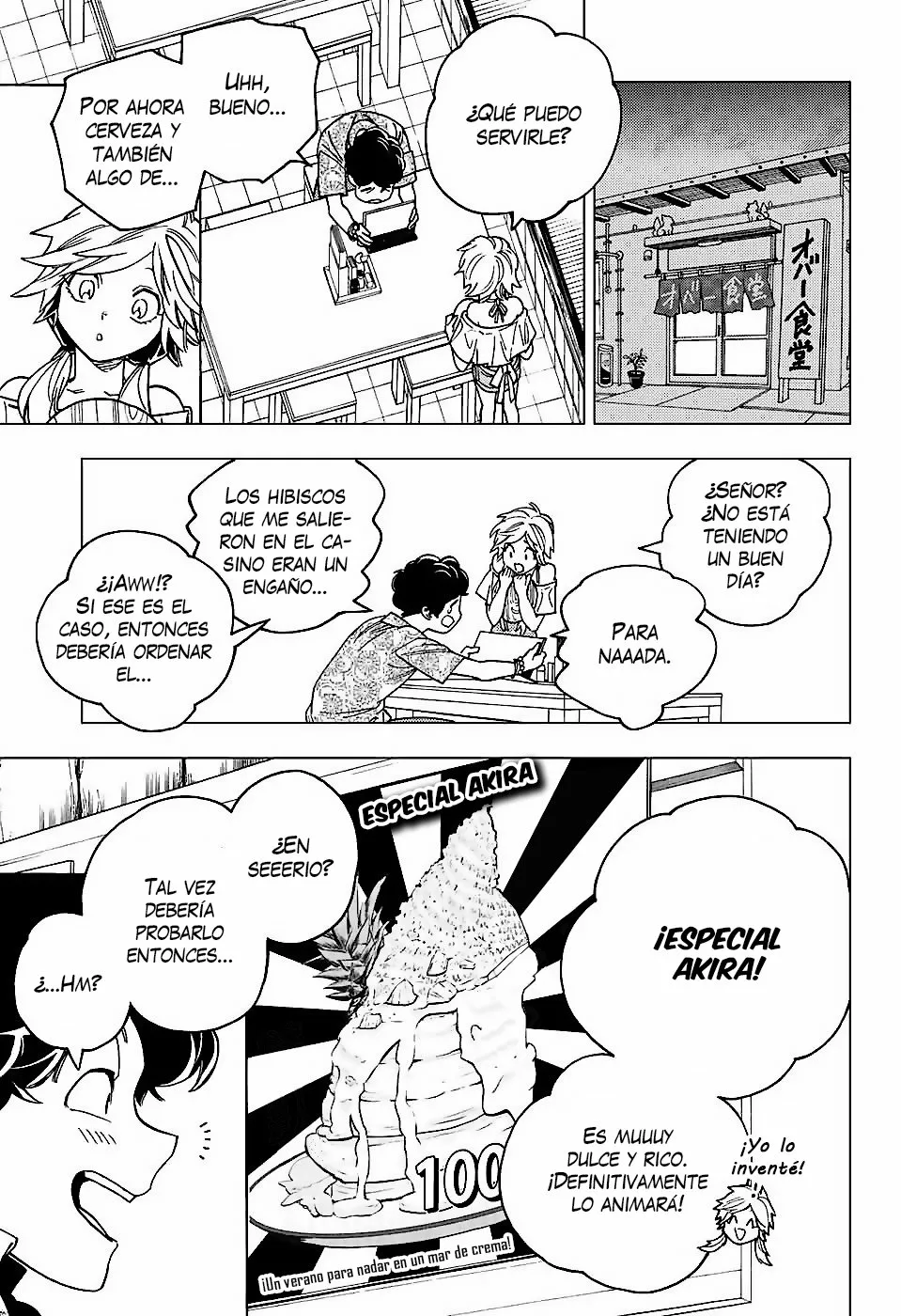 Página 4 del Manga