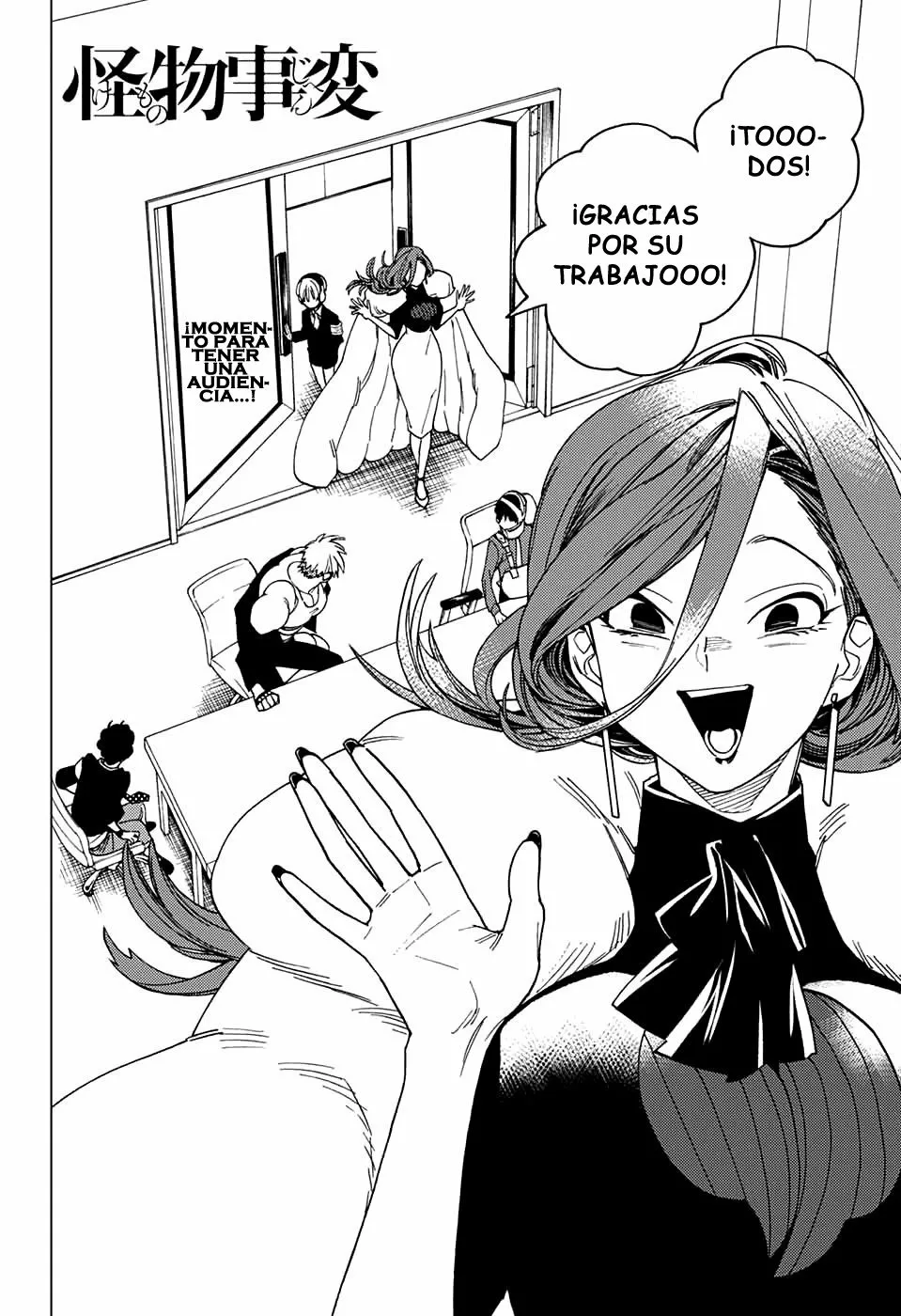 Página 3 del Manga
