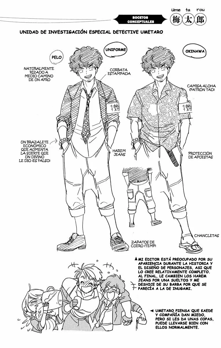 Página 48 del Manga