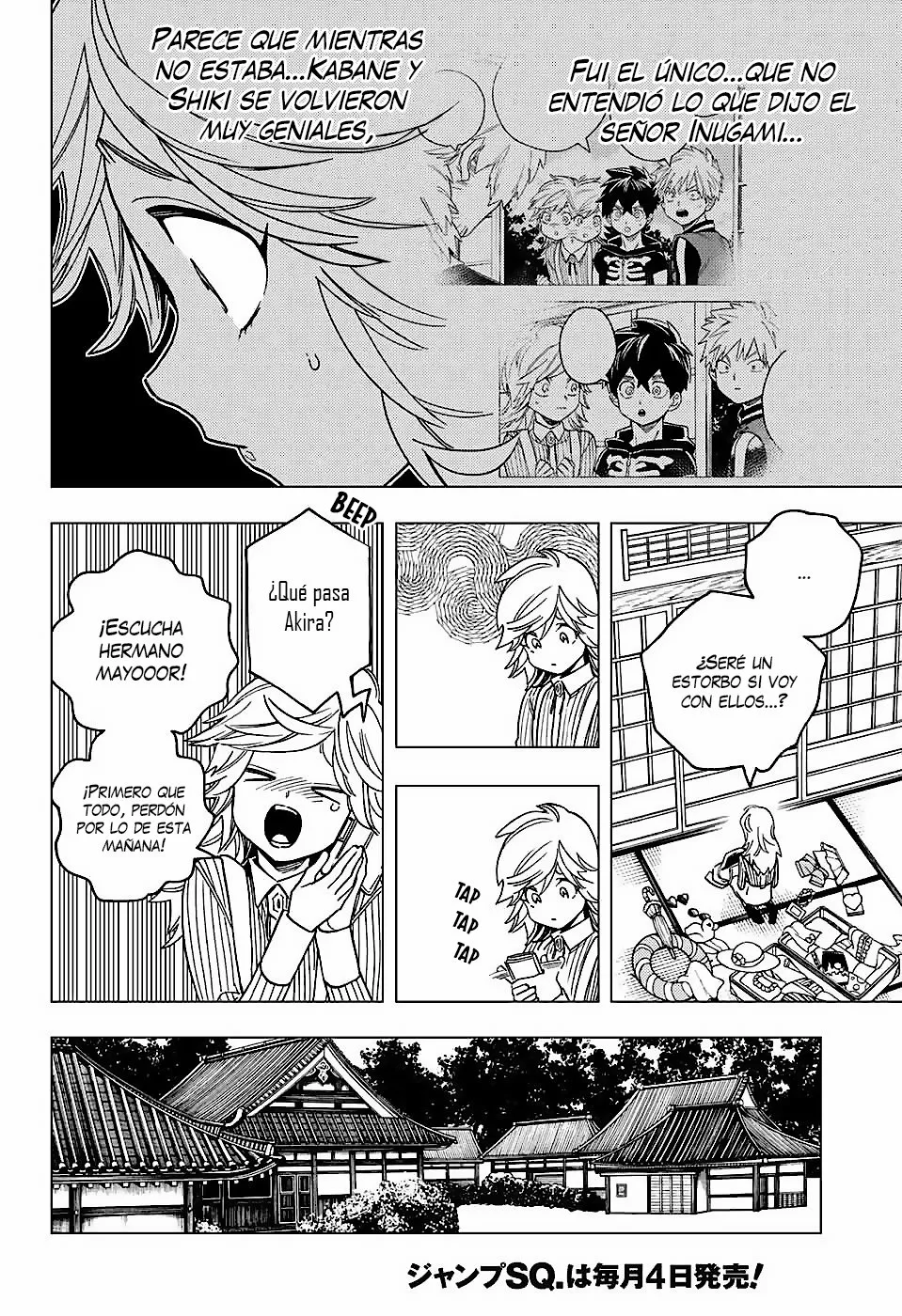 Página 11 del Manga