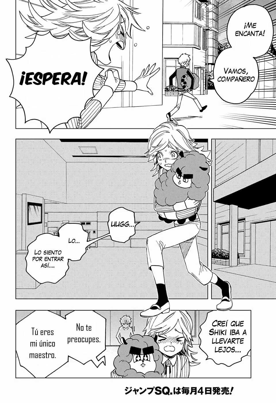 Página 13 del Manga