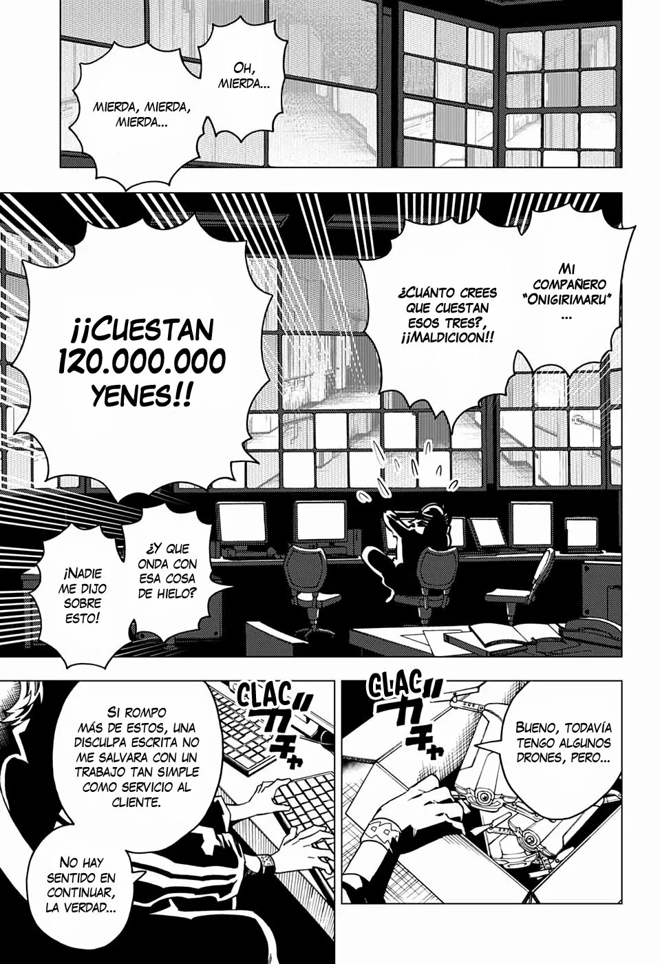 Página 12 del Manga