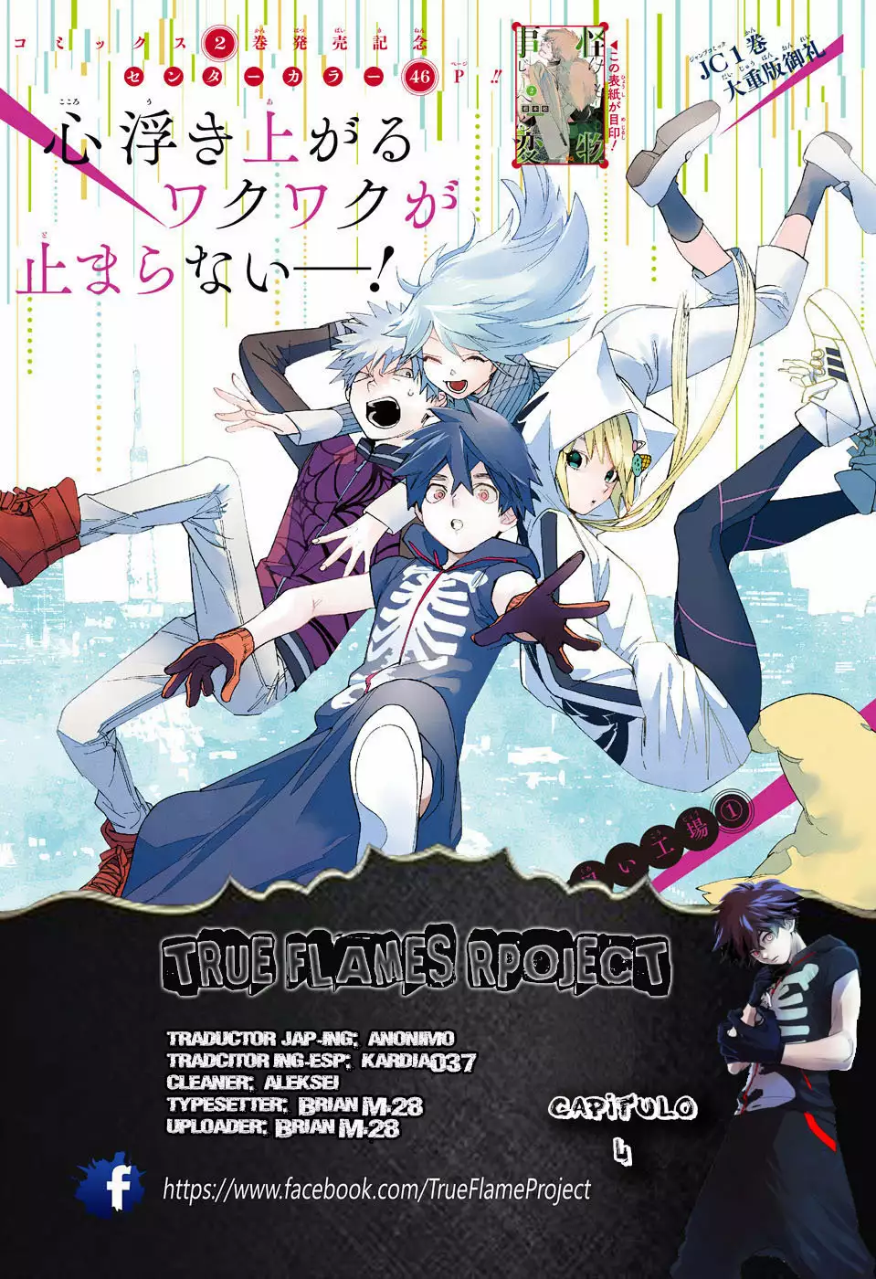 Página 53 del Manga