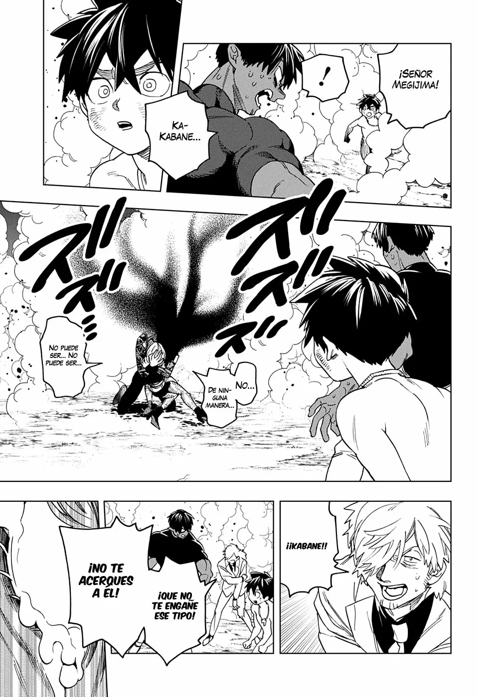 Página 7 del Manga