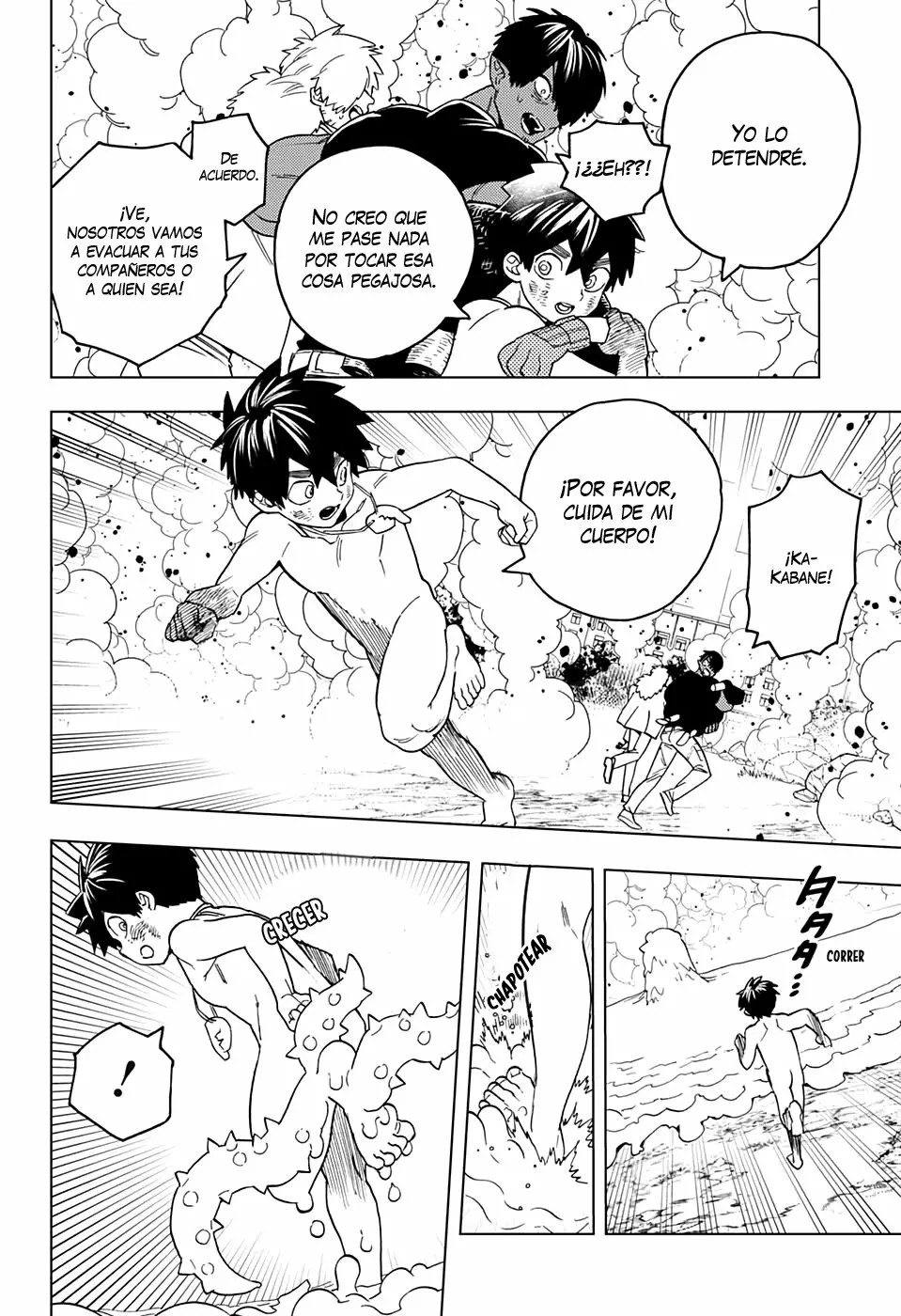 Página 13 del Manga