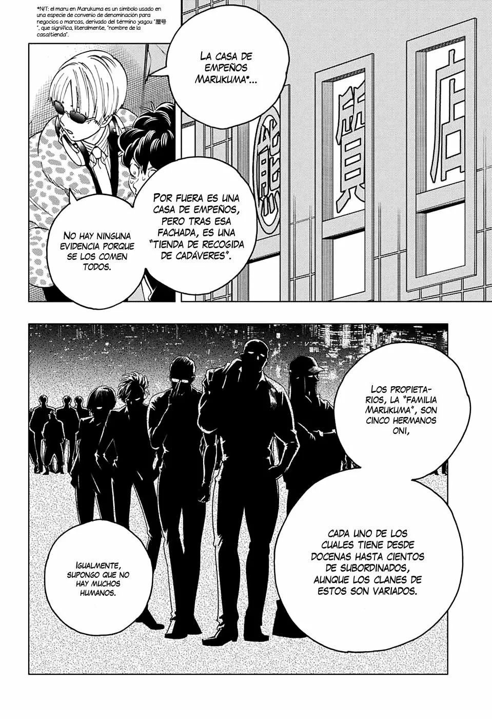 Página 17 del Manga