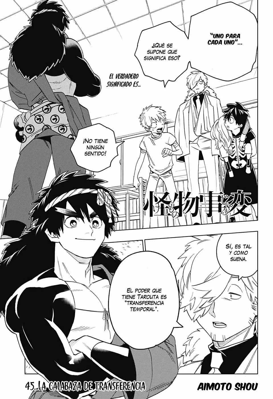 Página 2 del Manga