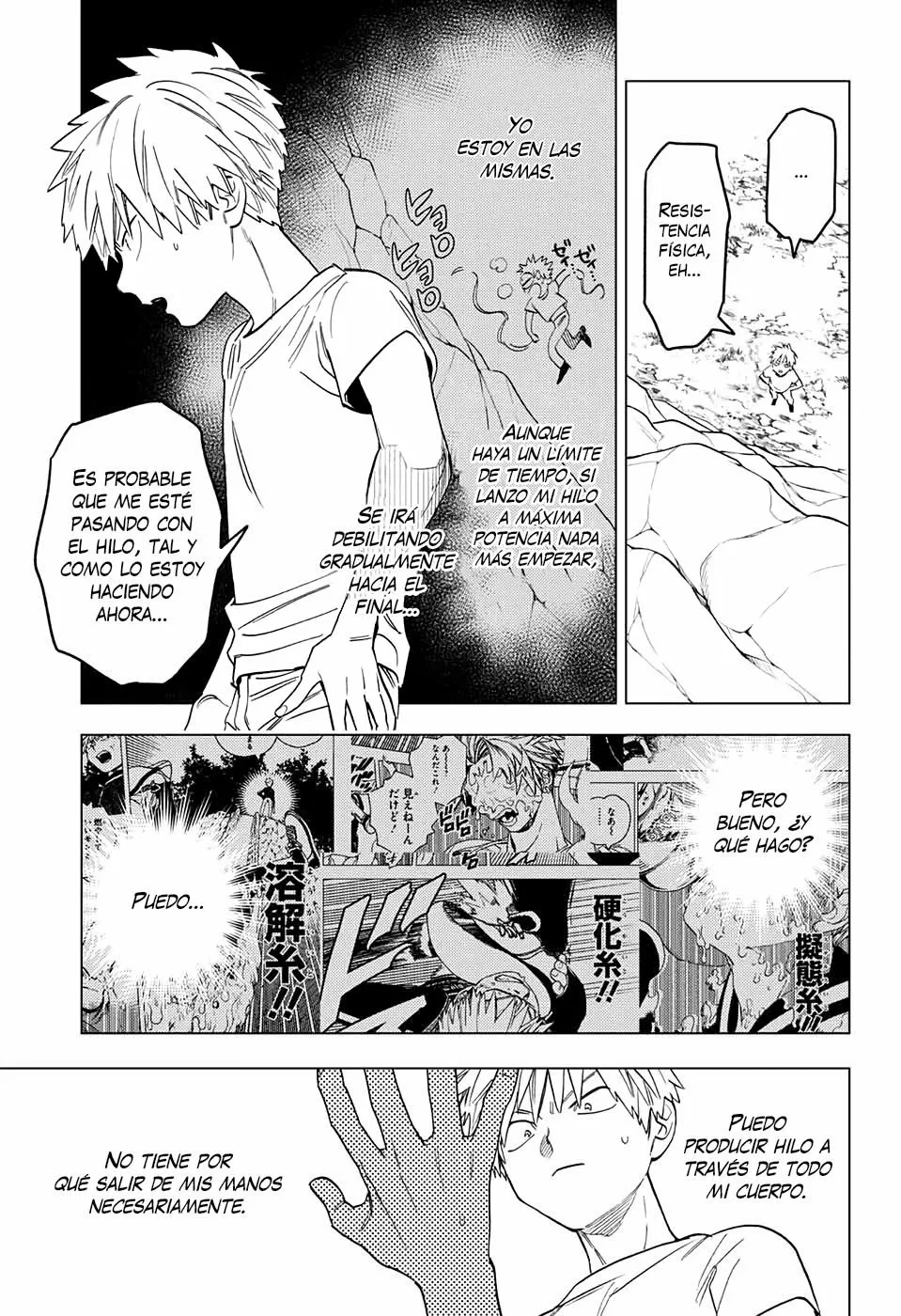 Página 12 del Manga