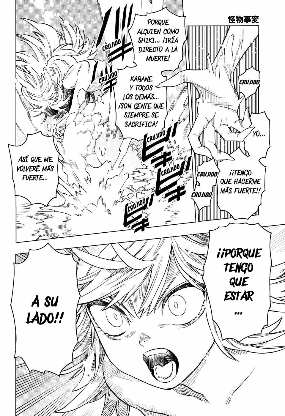Página 35 del Manga