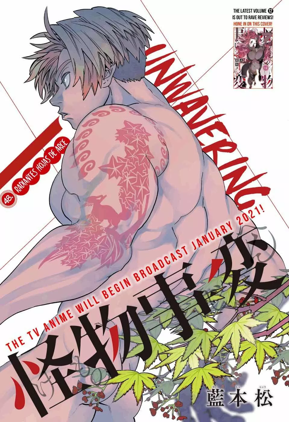 Página 2 del Manga