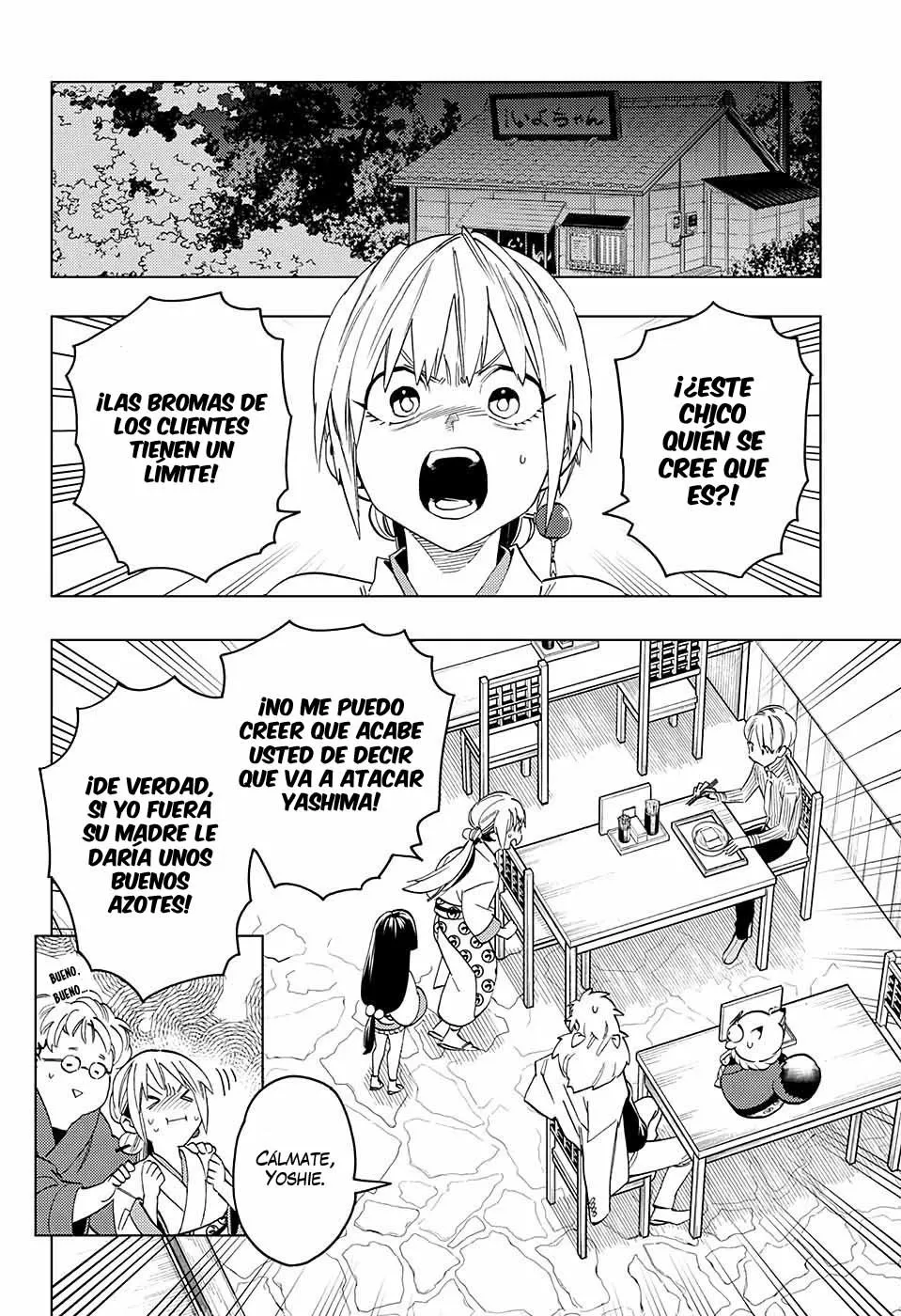 Página 6 del Manga