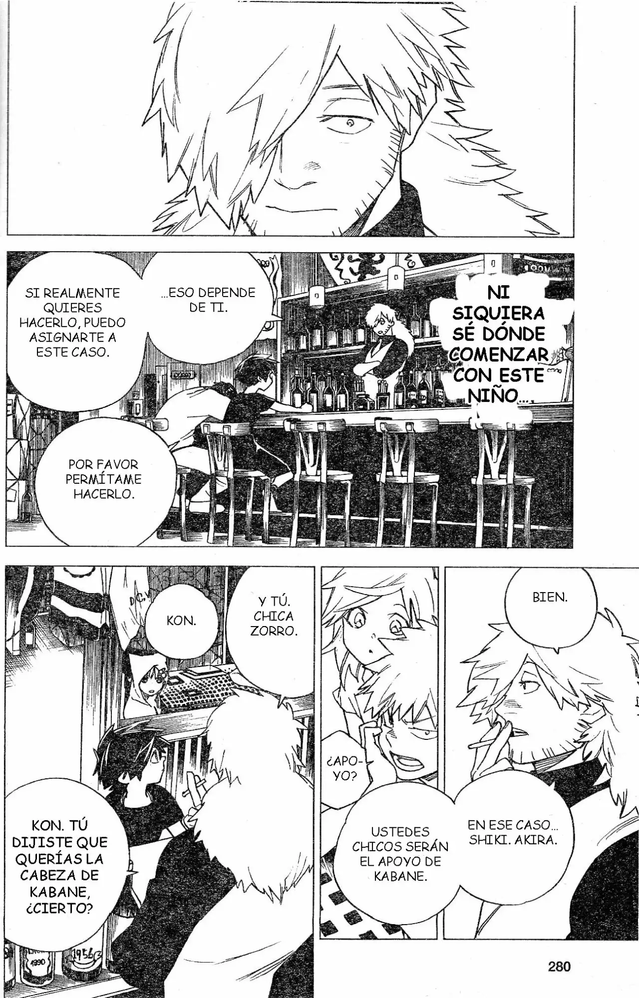 Página 17 del Manga