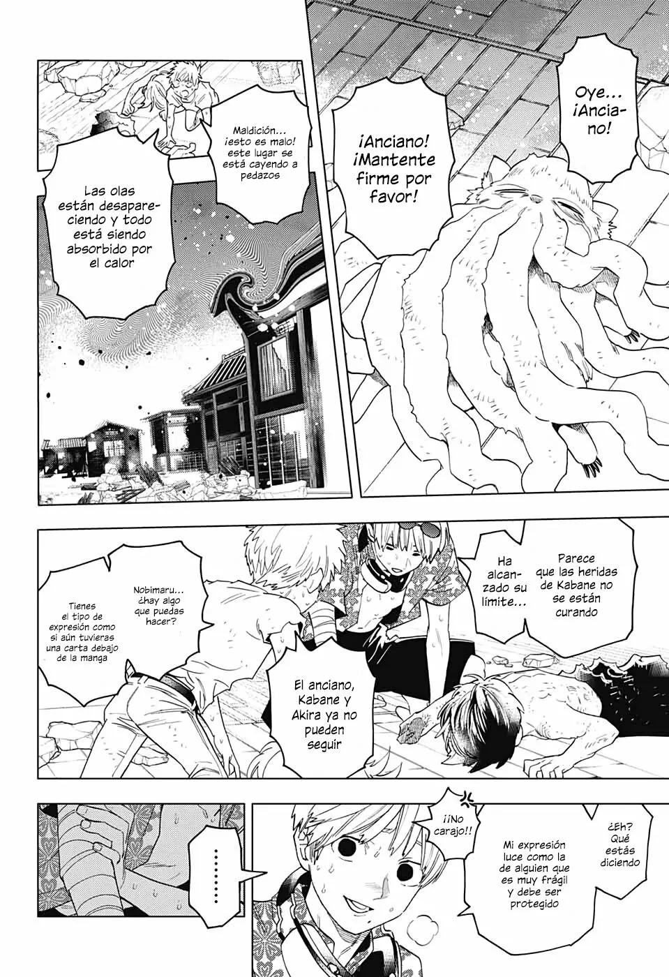 Página 6 del Manga