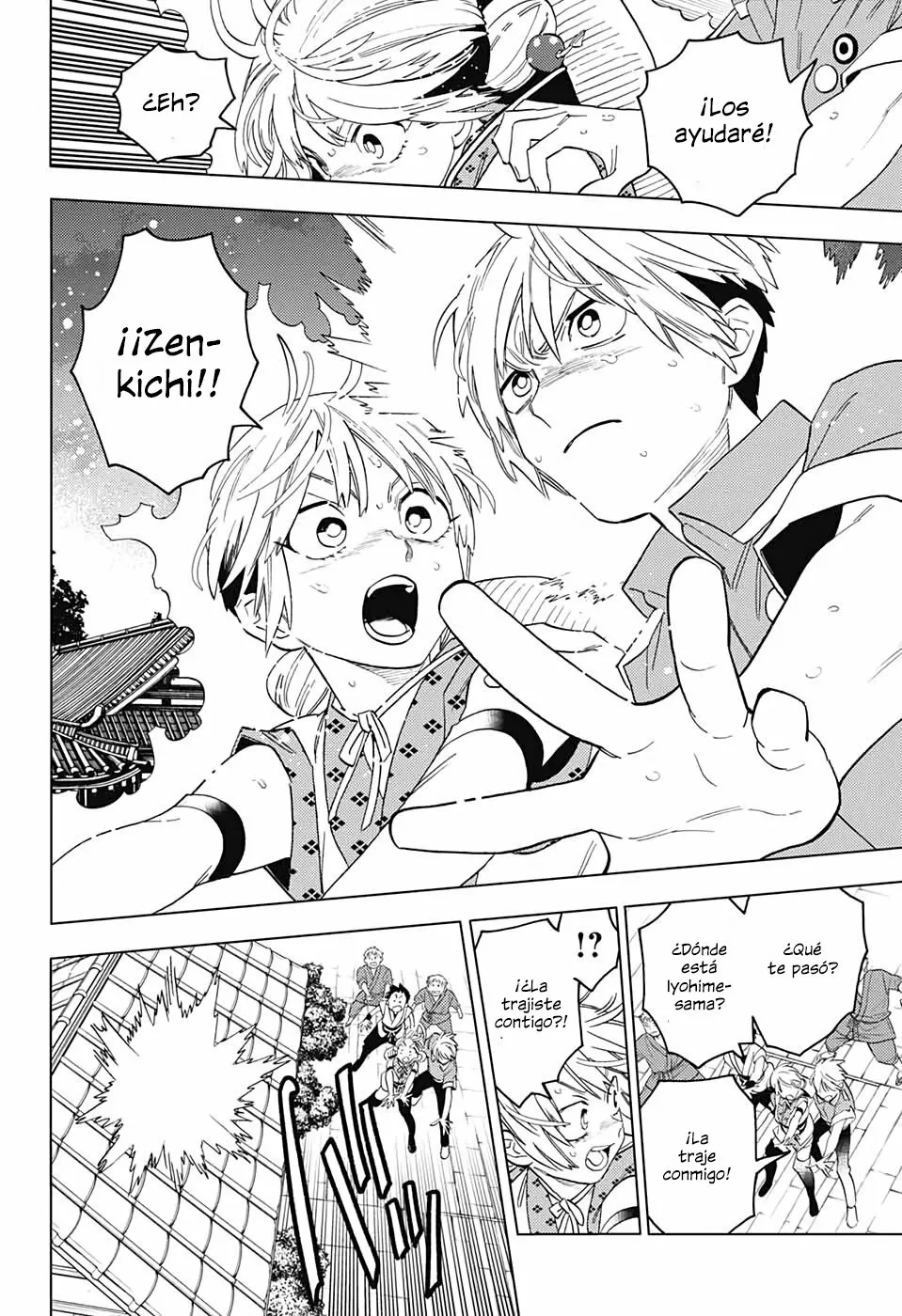Página 12 del Manga