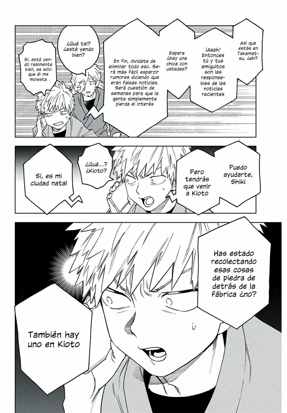 Página 21 del Manga