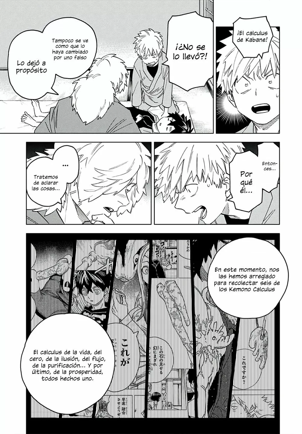 Página 32 del Manga