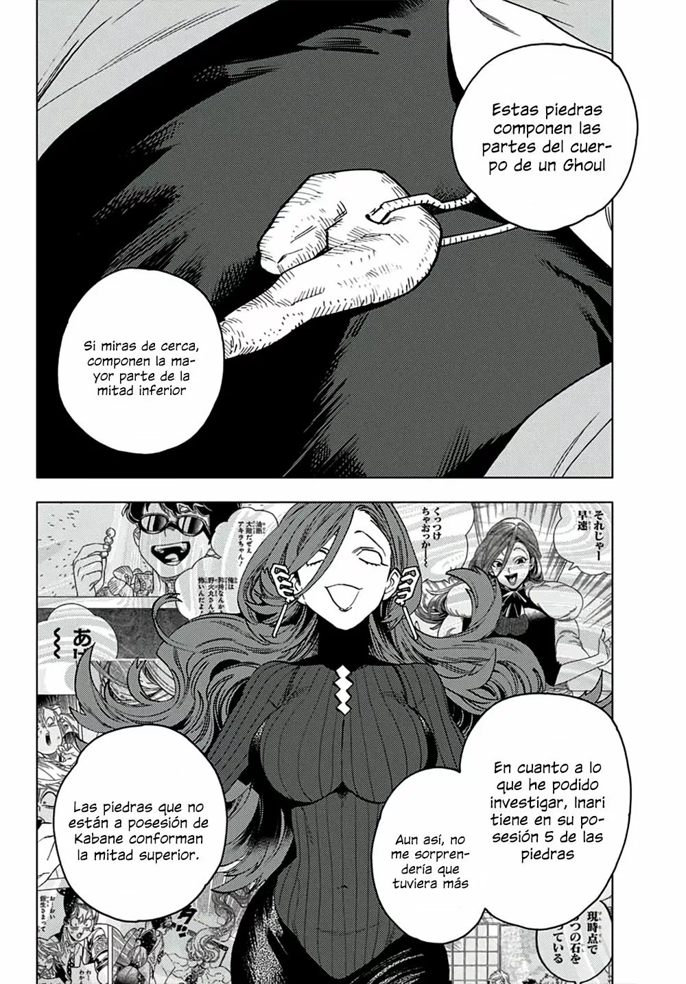 Página 33 del Manga
